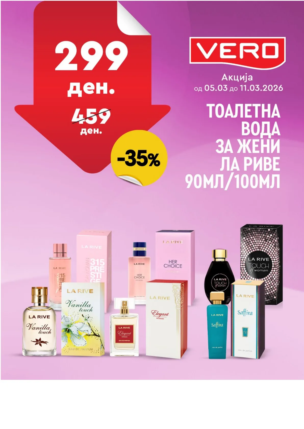 ВЕРО НЕДЕЛНА АКЦИЈА страница 23