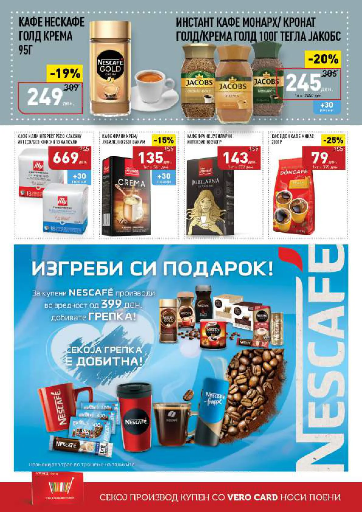 СЕКОГАШ НАЈДОБРОТО ЗА ВАС страница 18