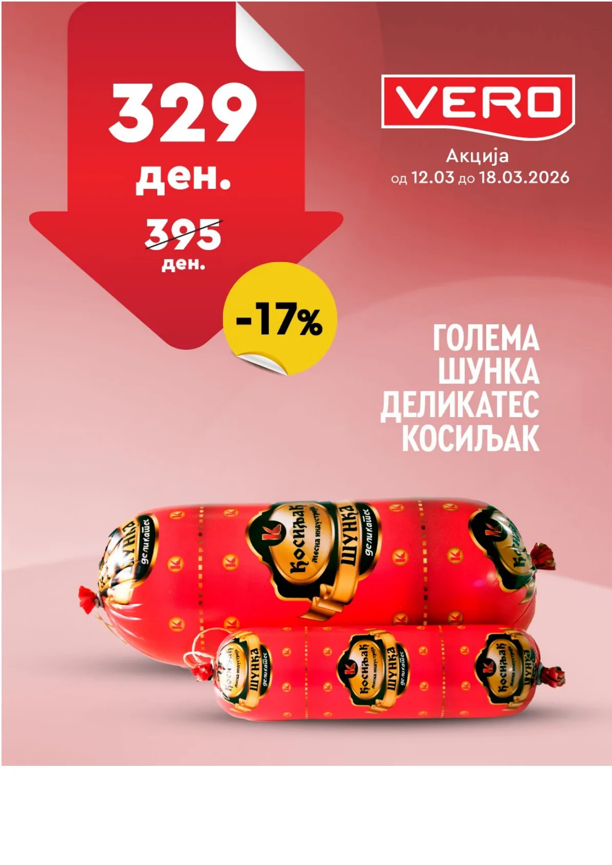 ВЕРО НЕДЕЛНА АКЦИЈА страница 26
