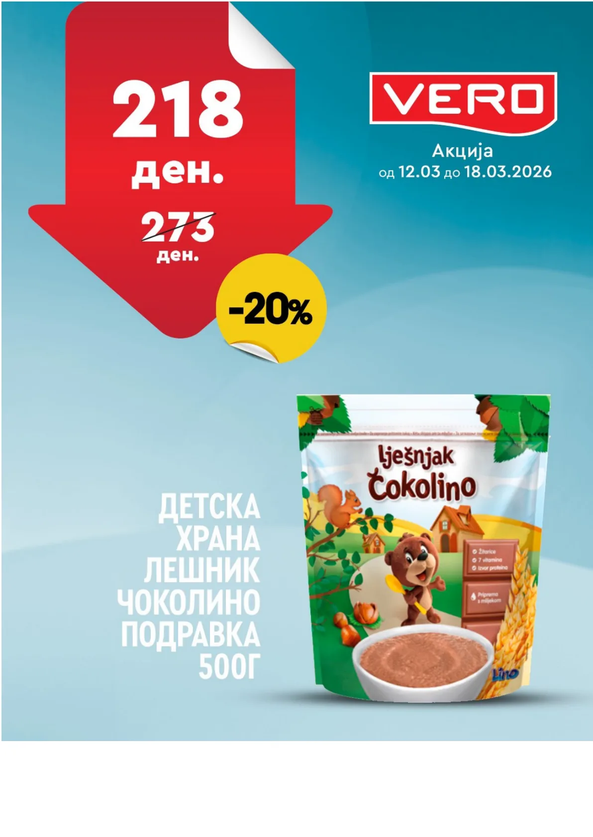 ВЕРО НЕДЕЛНА АКЦИЈА страница 30