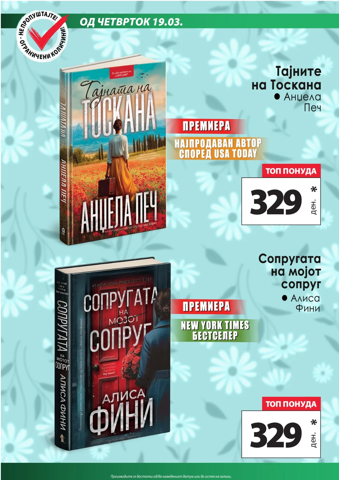 КАМ КАТАЛОГ страница 13