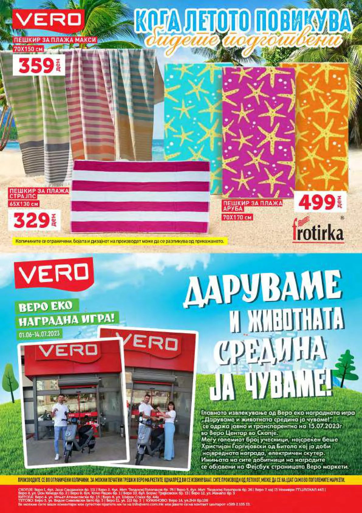 СЕКОГАШ НАЈДОБРОТО ЗА ВАС страница 36