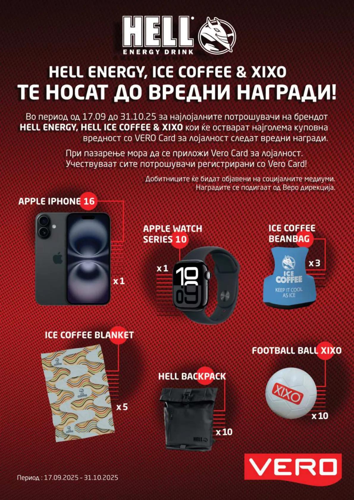 СЕКОГАШ НАЈДОБРОТО ЗА ВАС страница 37