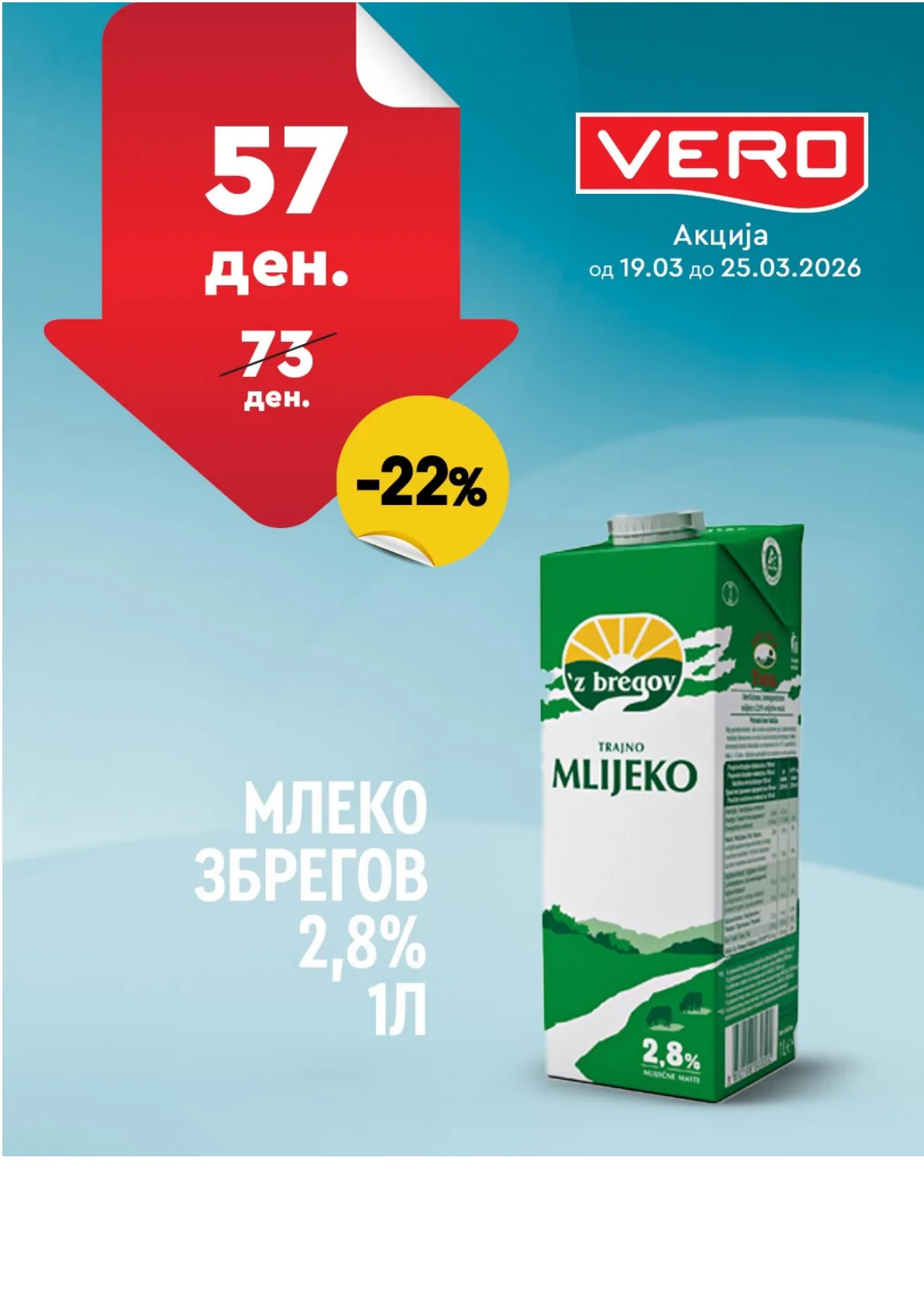 ВЕРО НЕДЕЛНА АКЦИЈА страница 7
