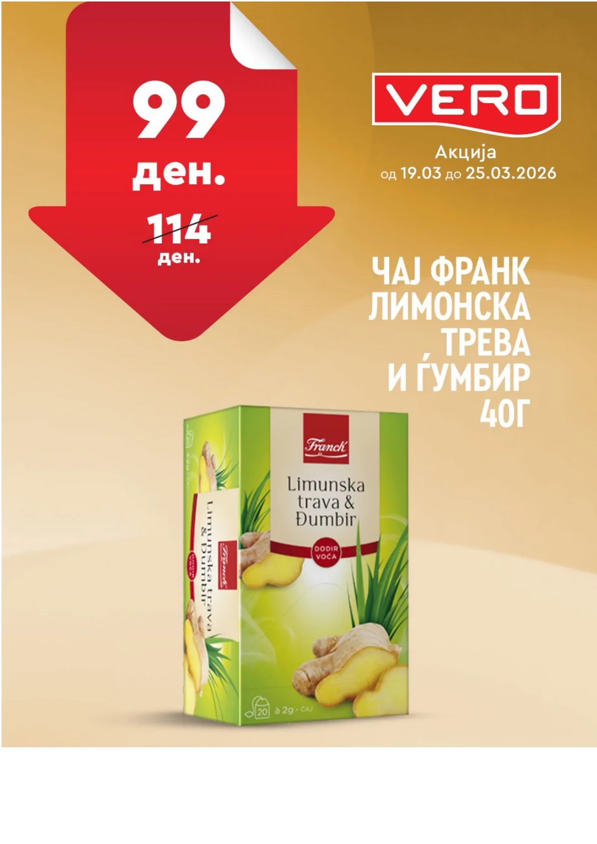 ВЕРО НЕДЕЛНА АКЦИЈА страница 26