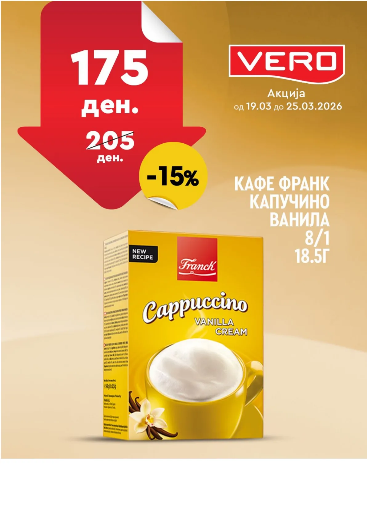 ВЕРО НЕДЕЛНА АКЦИЈА страница 27