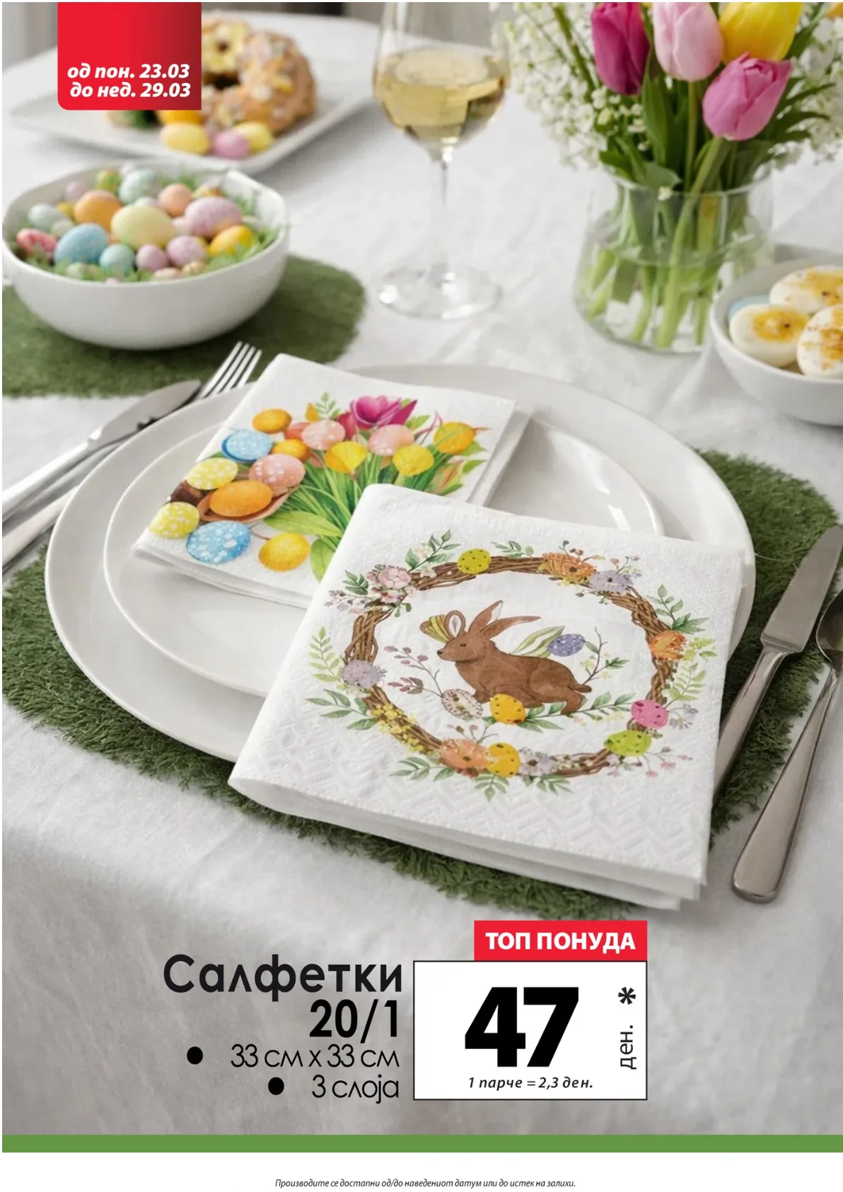 КАМ КАТАЛОГ страница 6