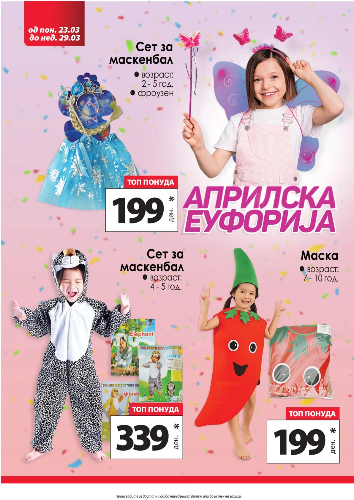 КАМ КАТАЛОГ страница 8