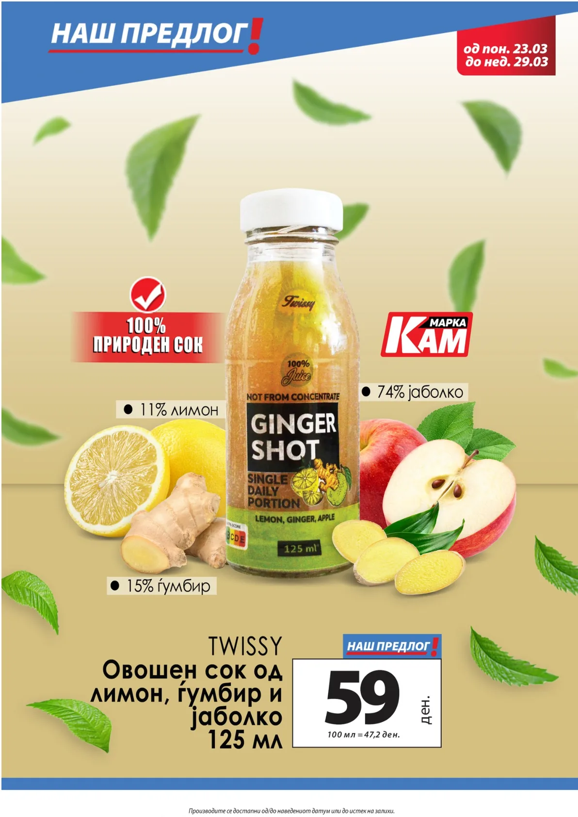 КАМ КАТАЛОГ страница 14
