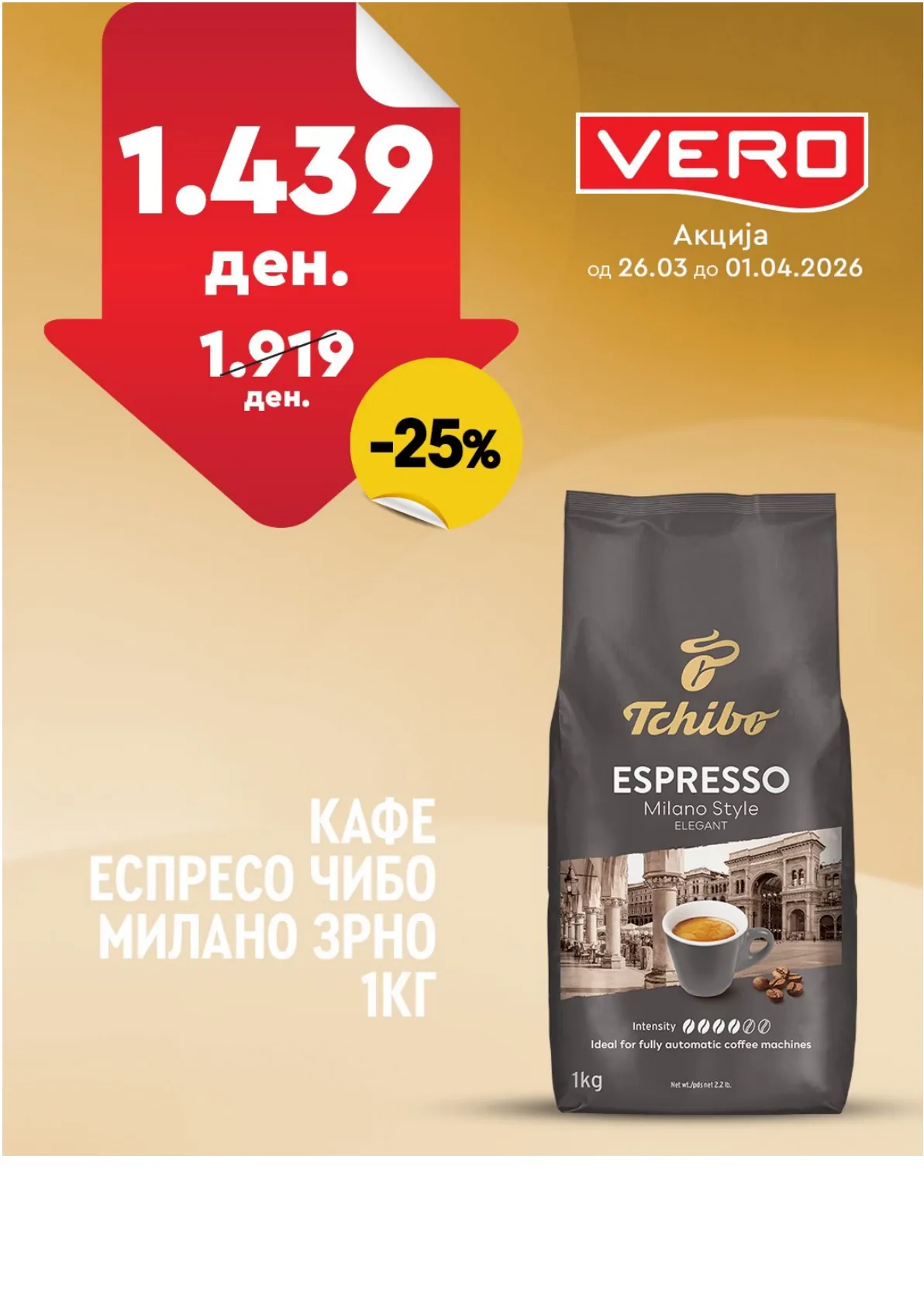 ВЕРО НЕДЕЛНА АКЦИЈА страница 5