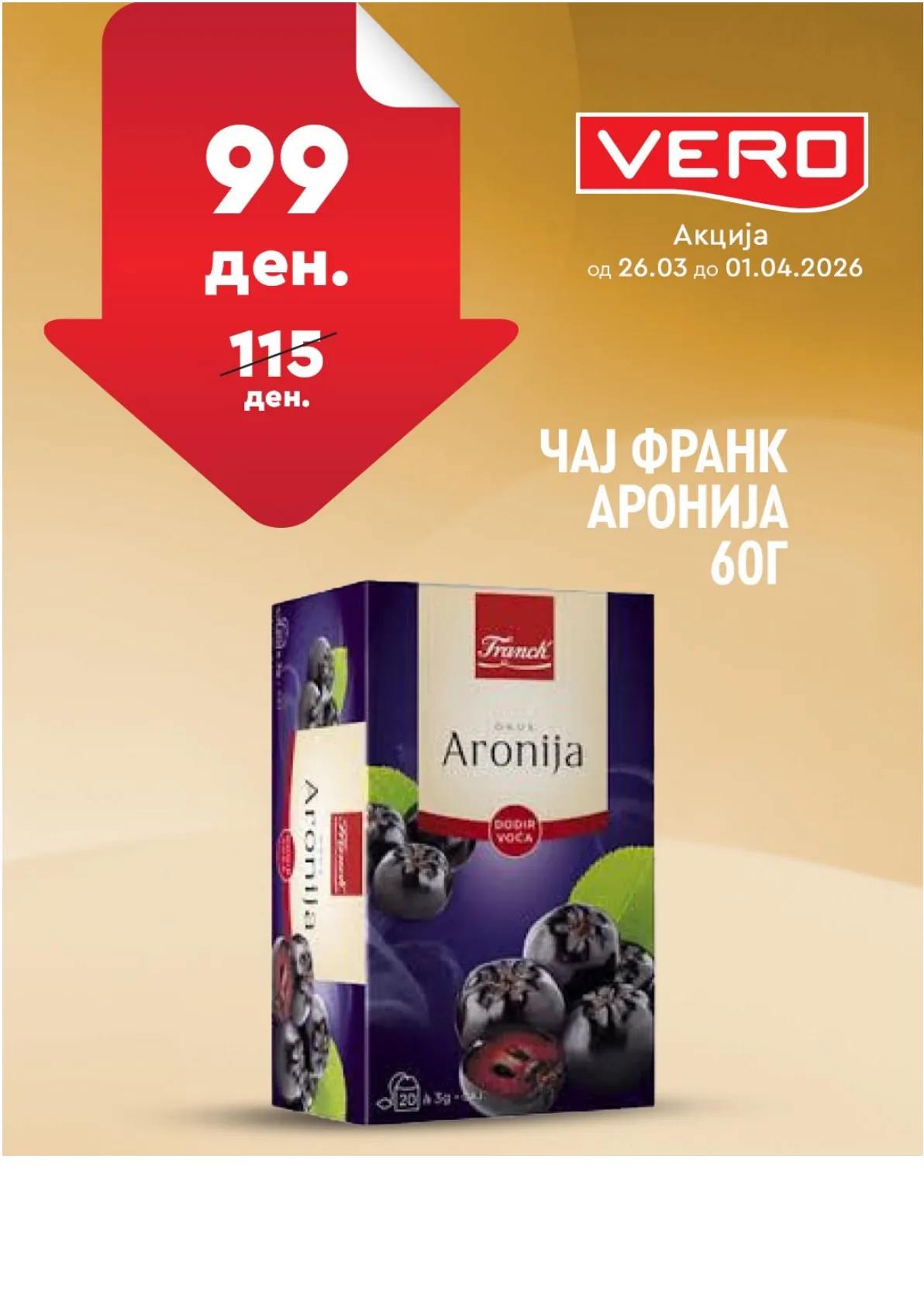 ВЕРО НЕДЕЛНА АКЦИЈА страница 6