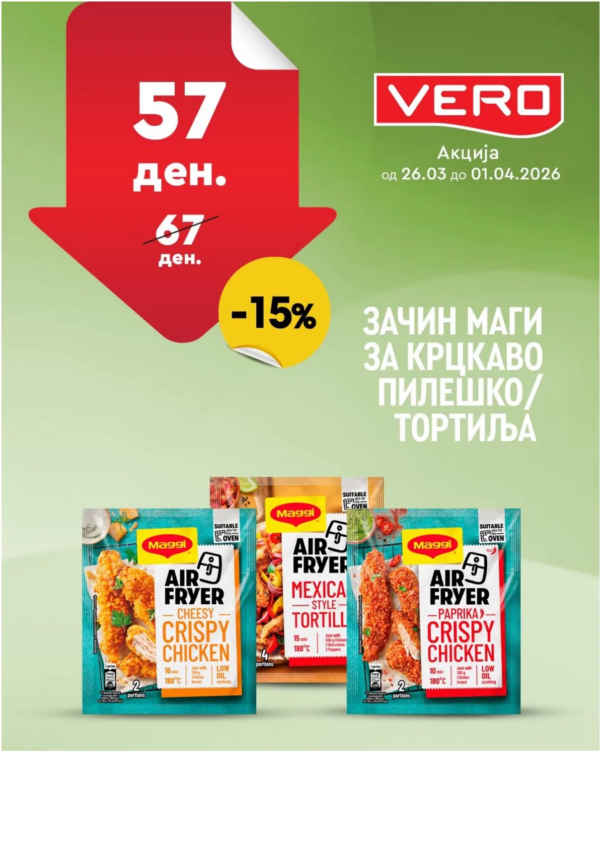 ВЕРО НЕДЕЛНА АКЦИЈА страница 33