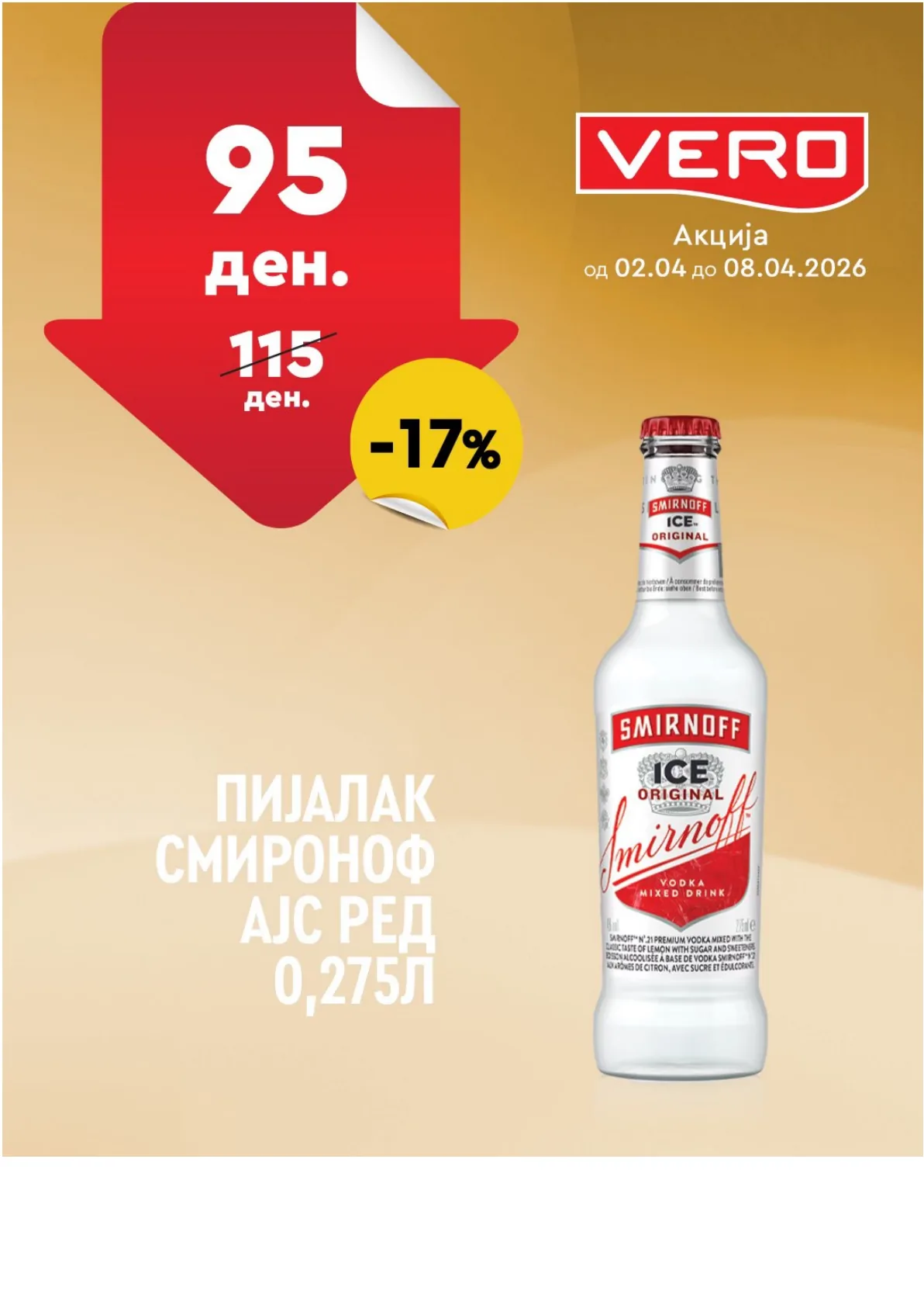 ВЕРО НЕДЕЛНА АКЦИЈА страница 20