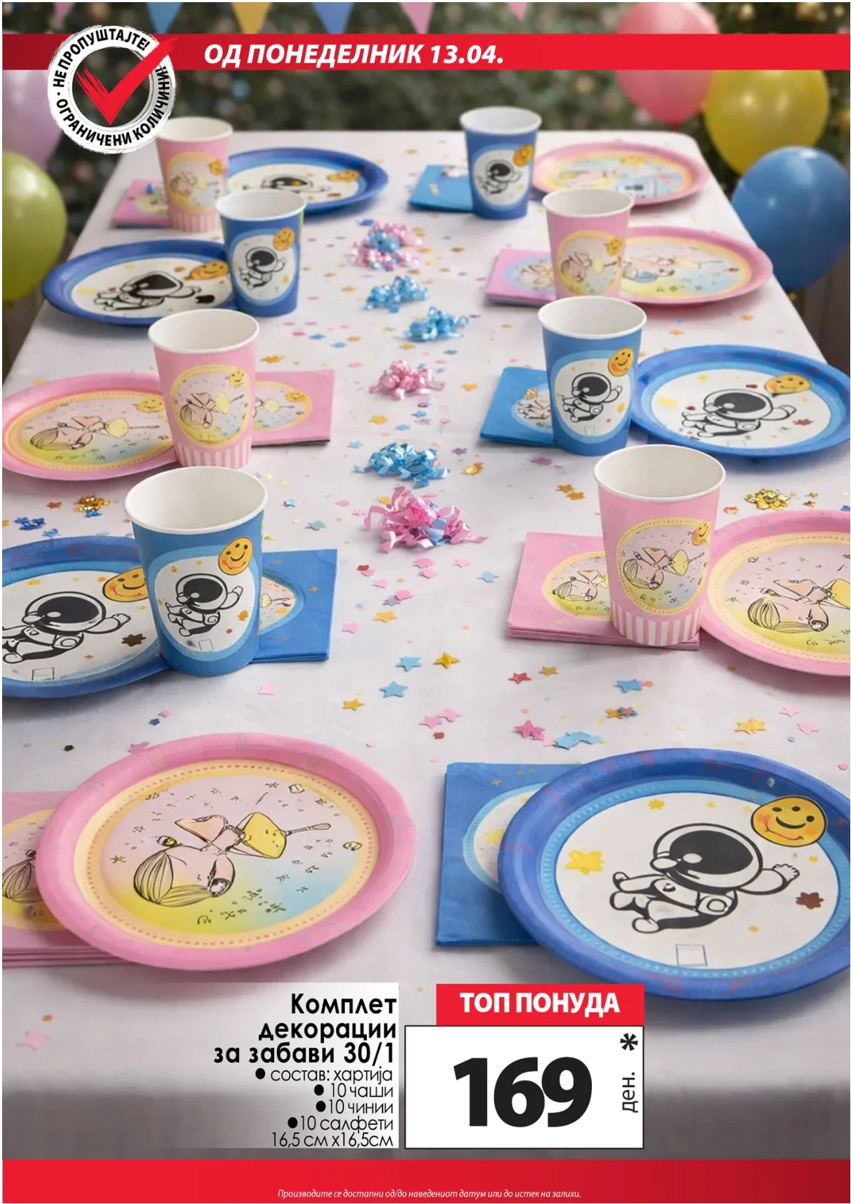 КАМ КАТАЛОГ страница 8