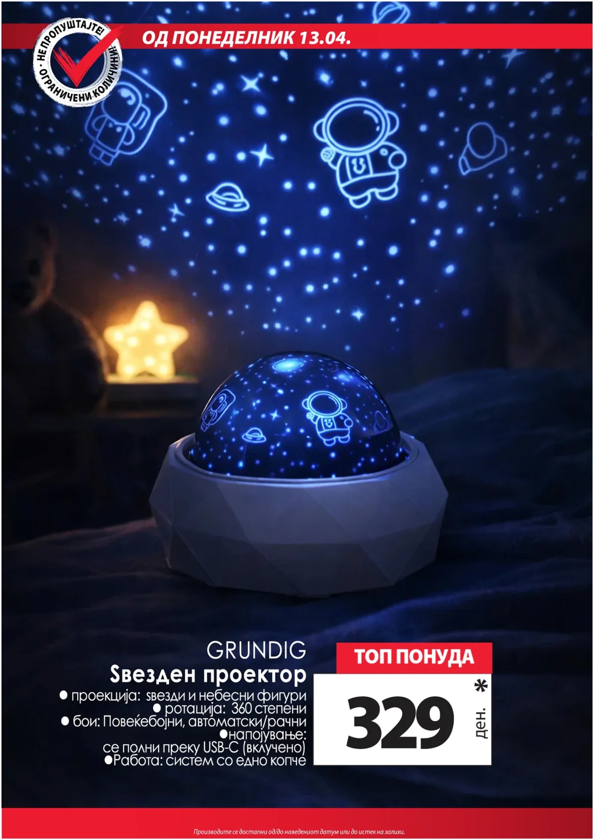 КАМ КАТАЛОГ страница 9