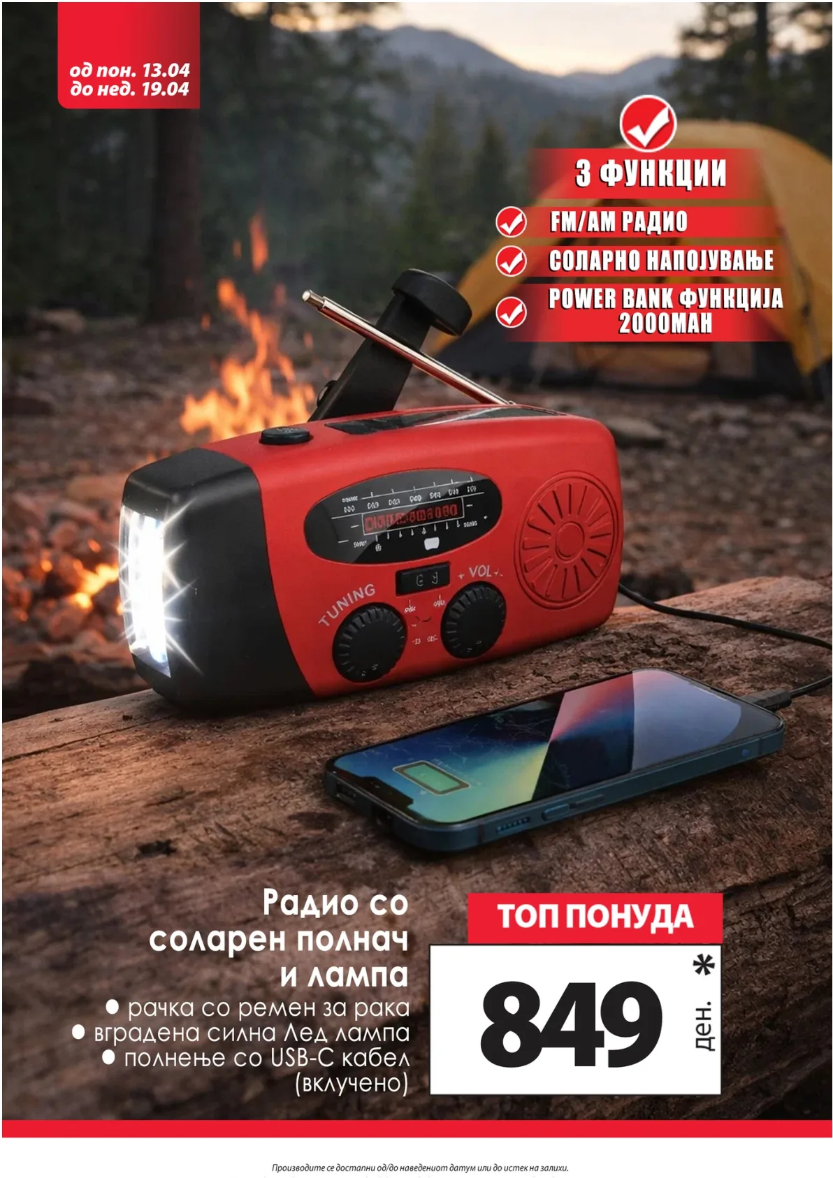 КАМ КАТАЛОГ страница 14