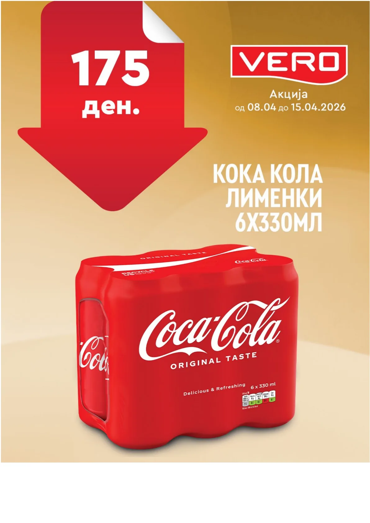 ВЕРО НЕДЕЛНА АКЦИЈА page 4