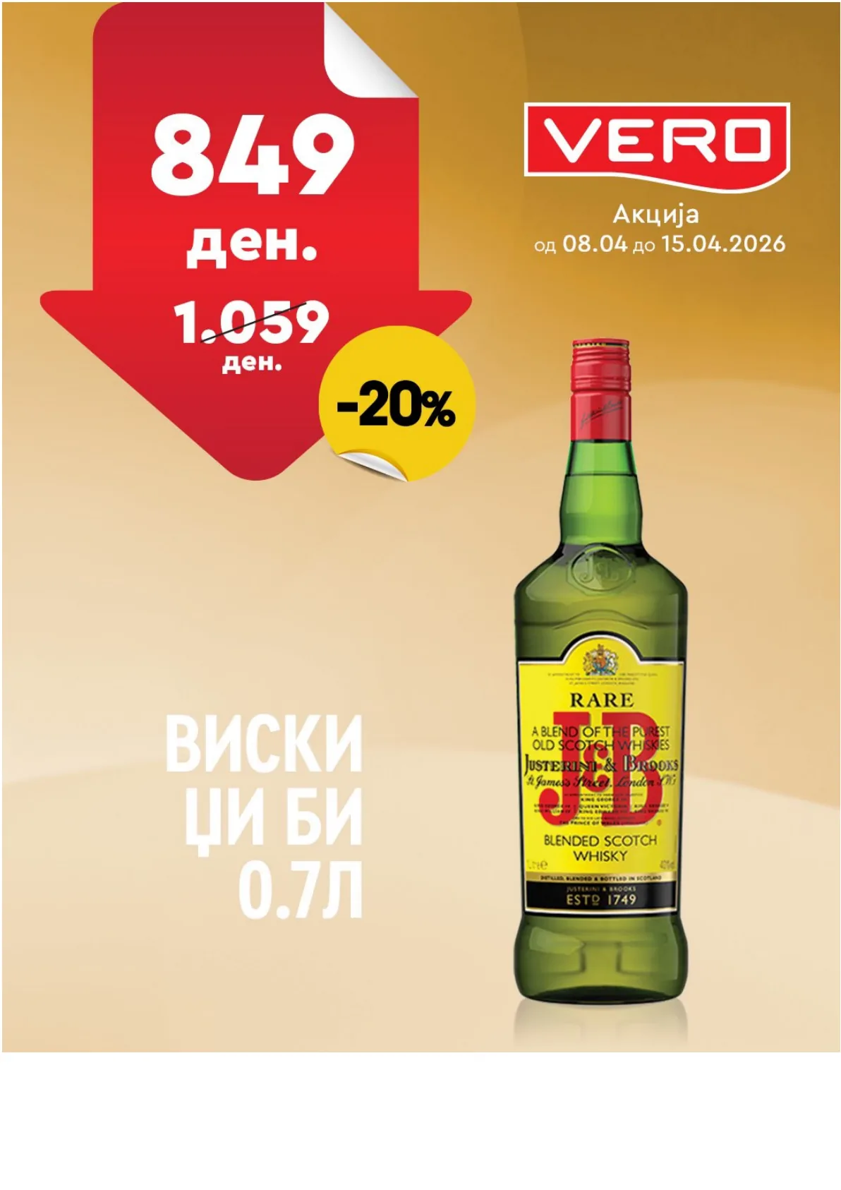 ВЕРО НЕДЕЛНА АКЦИЈА page 6