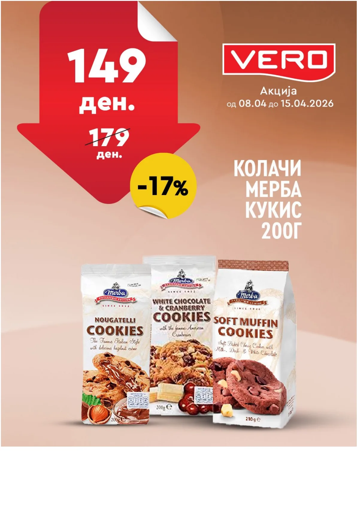 ВЕРО НЕДЕЛНА АКЦИЈА page 15