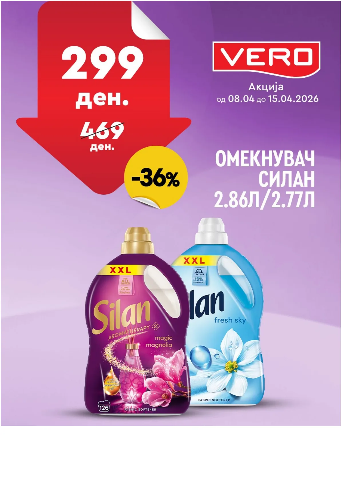 ВЕРО НЕДЕЛНА АКЦИЈА page 22