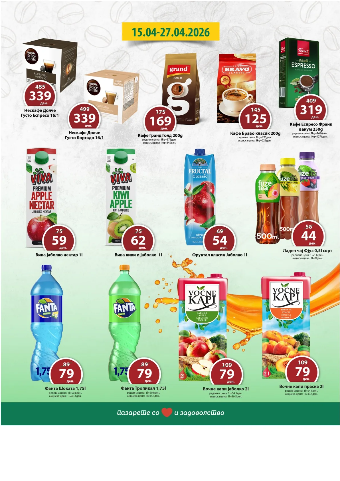 РЕПТИЛ КАТАЛОГ страница 8