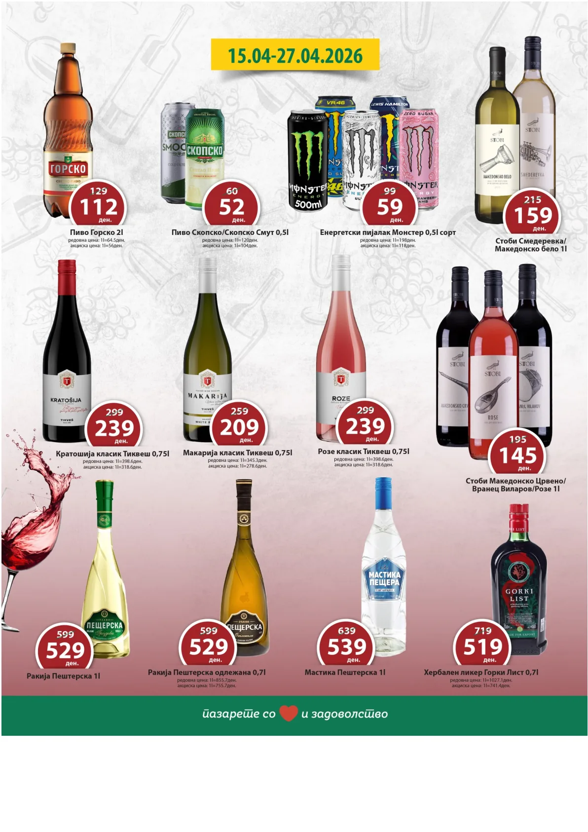 РЕПТИЛ КАТАЛОГ страница 9