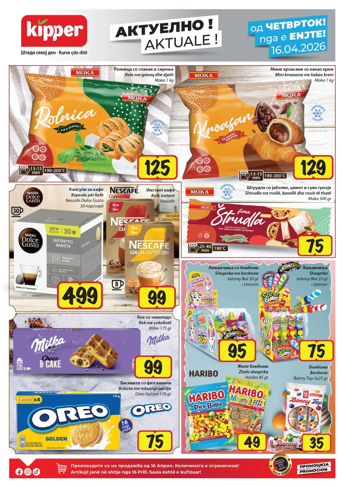 КИПЕР КАТАЛОГ page 2