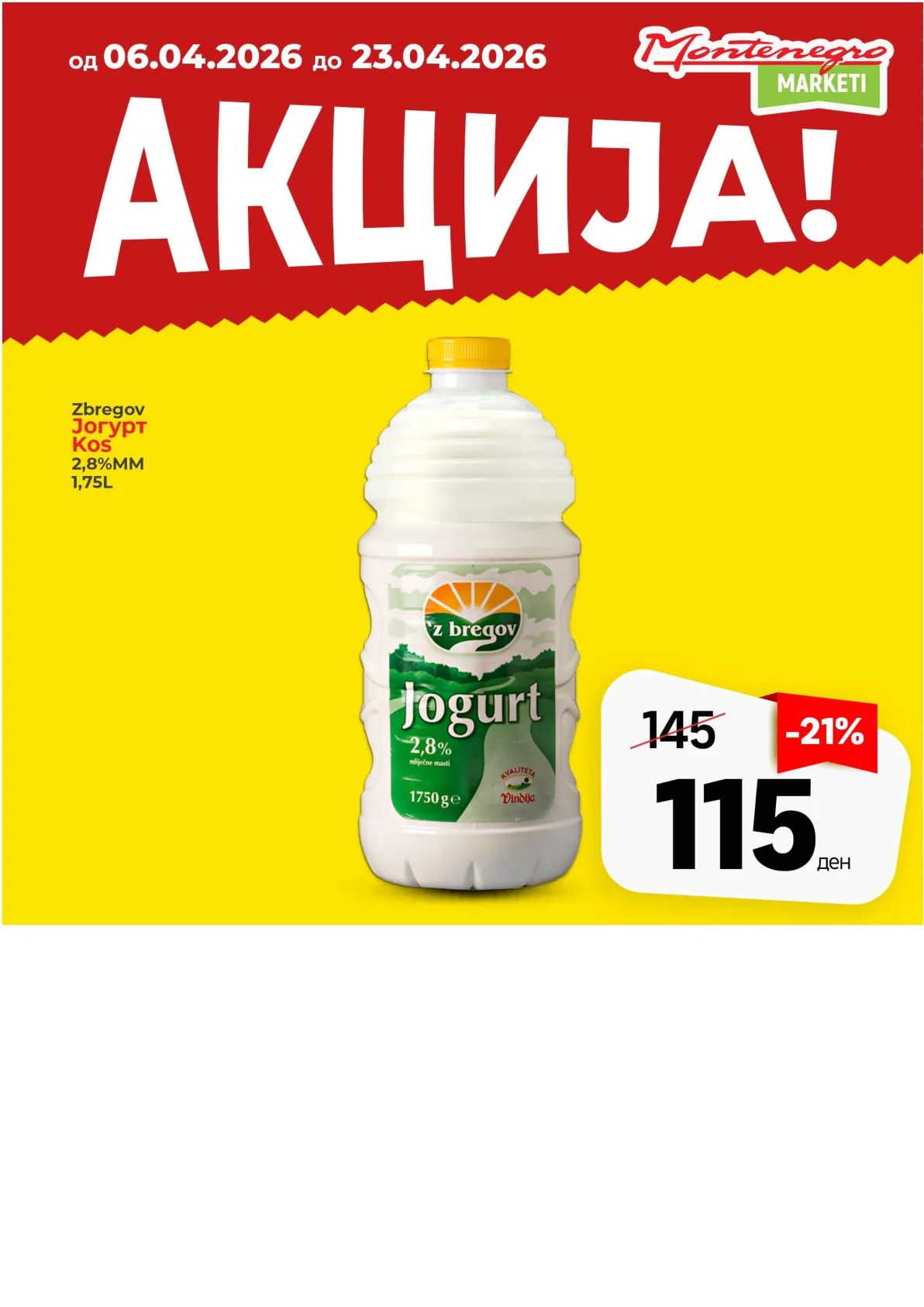 МОНТЕНЕГРО АКЦИИ страница 8