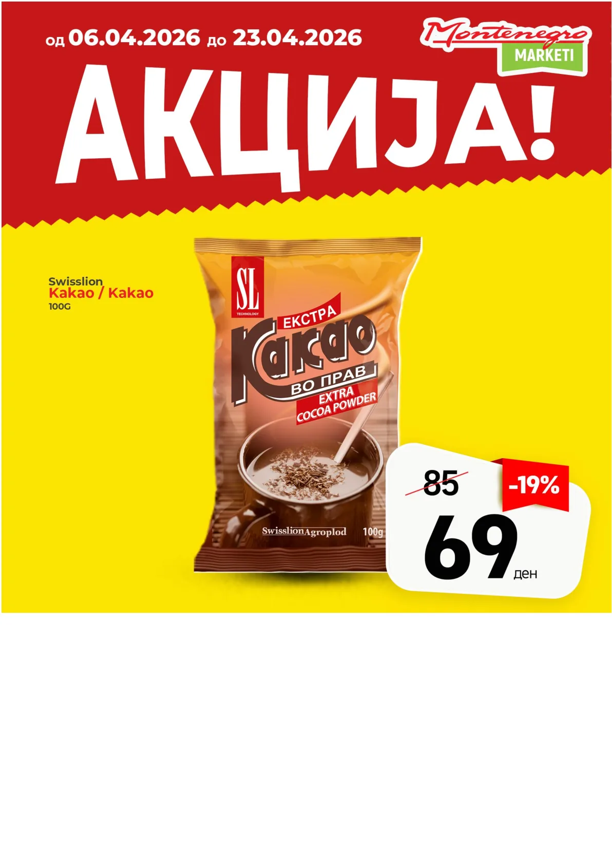 МОНТЕНЕГРО АКЦИИ страница 9