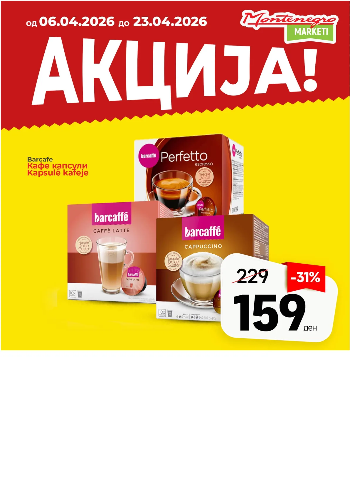 МОНТЕНЕГРО АКЦИИ страница 10