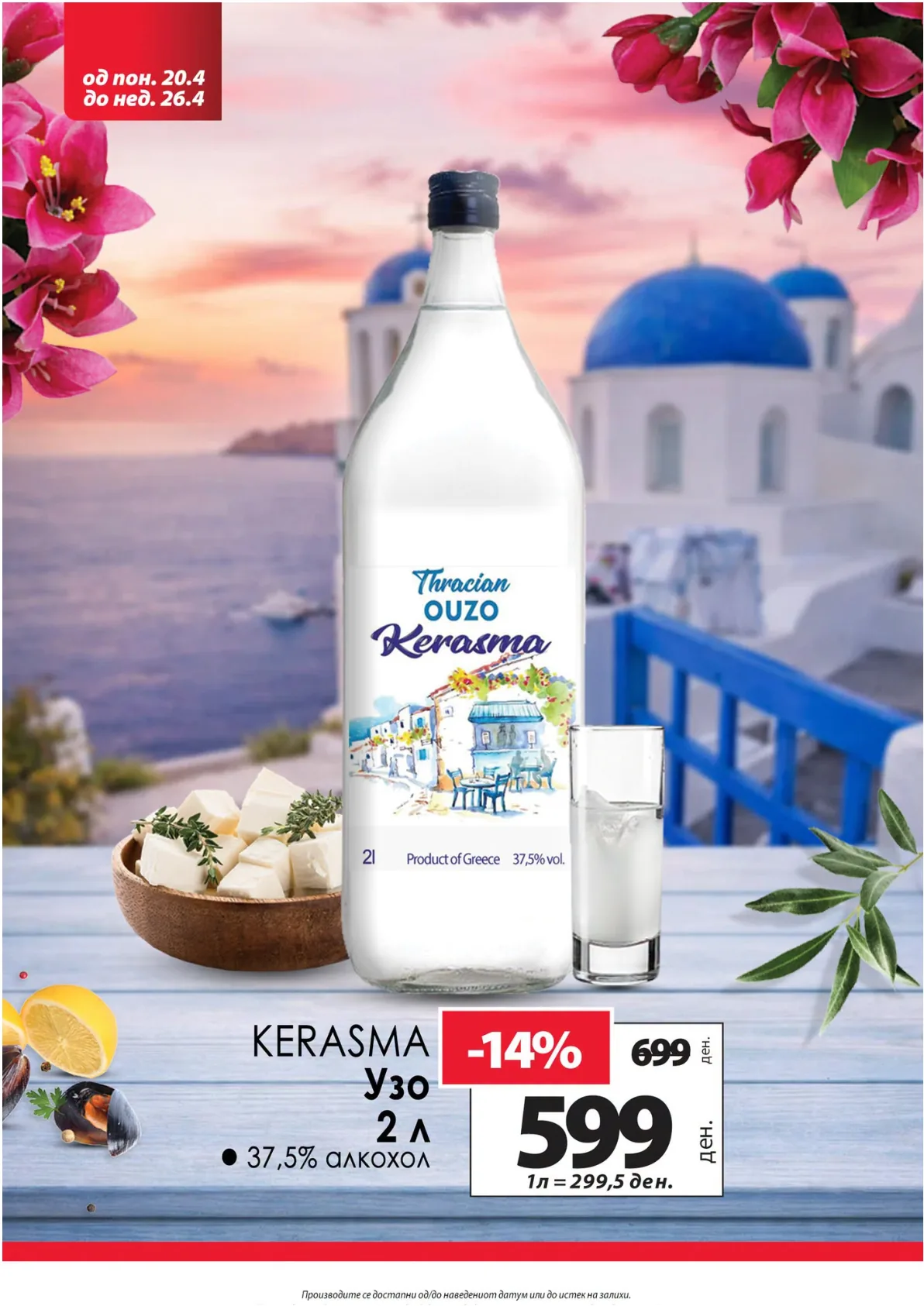 КАМ КАТАЛОГ page 2