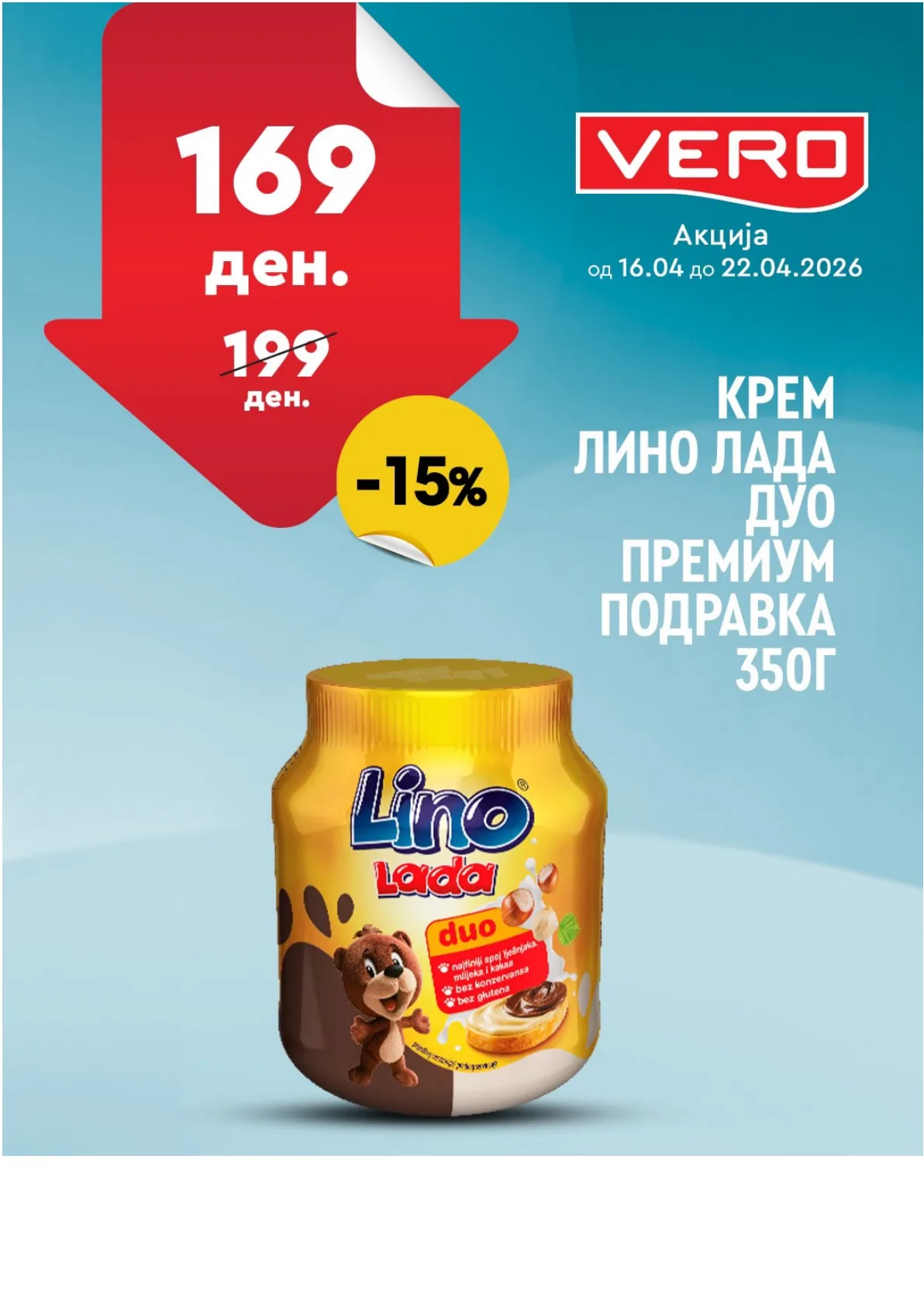 ВЕРО НЕДЕЛНА АКЦИЈА страница 8