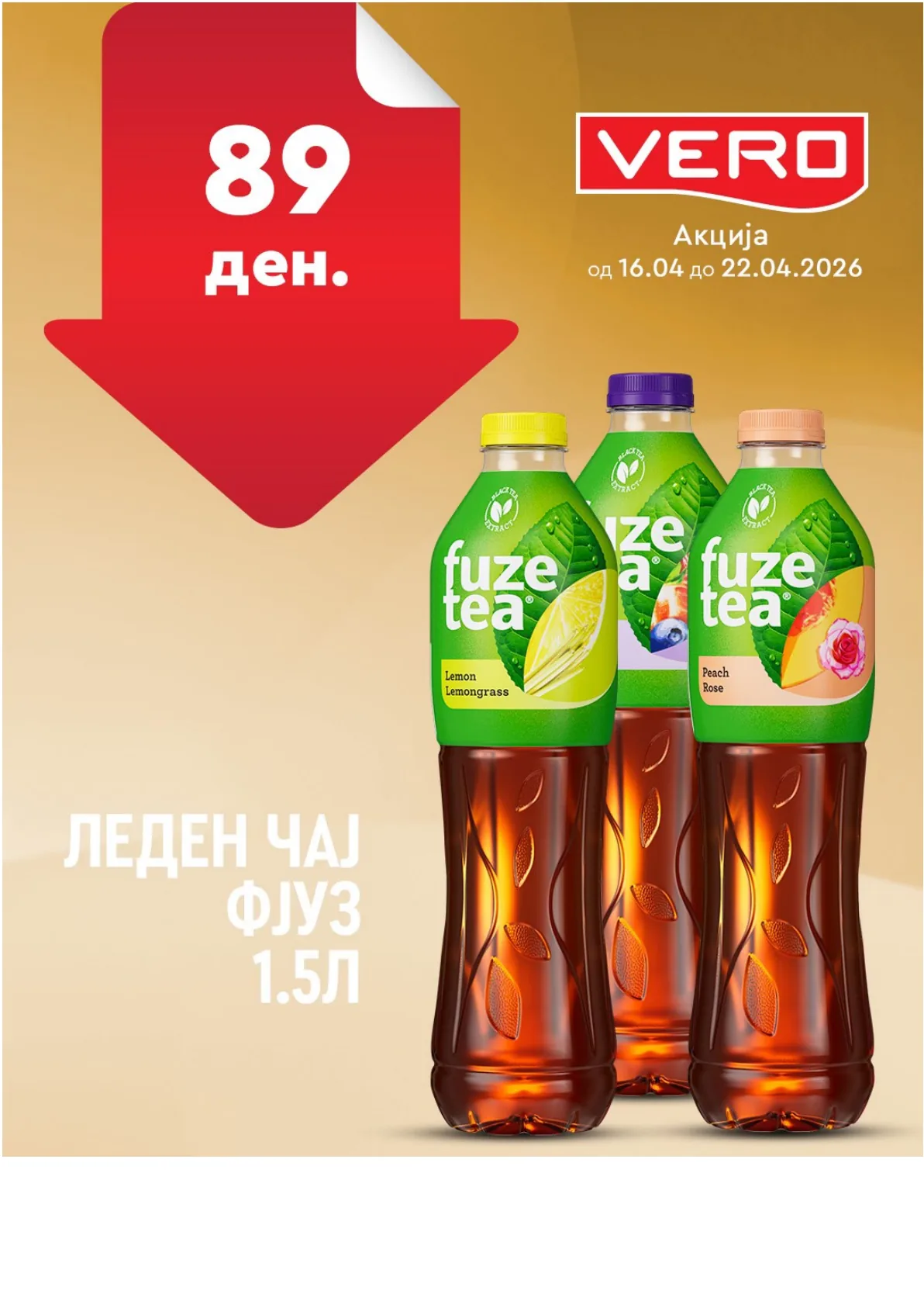 ВЕРО НЕДЕЛНА АКЦИЈА страница 15