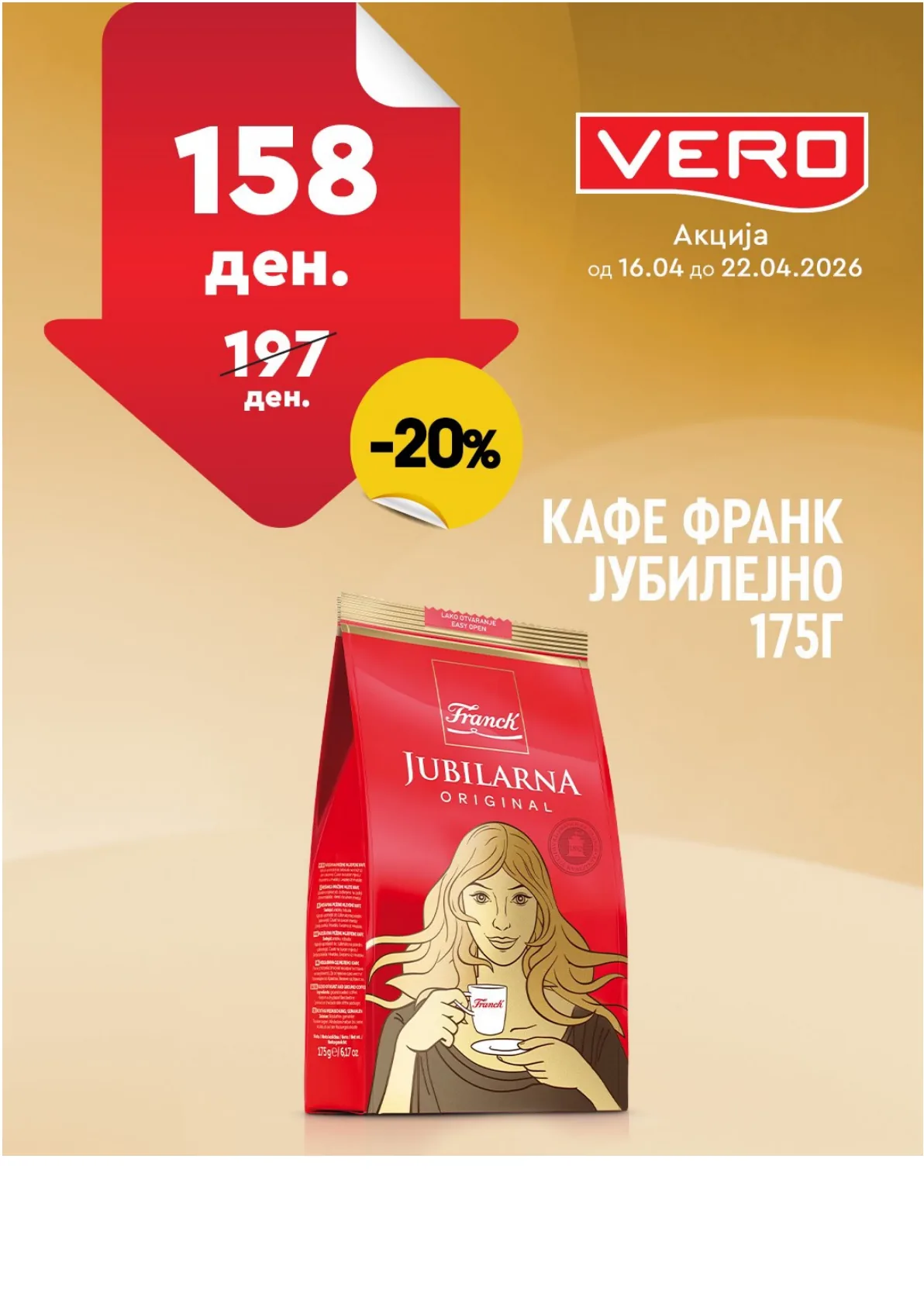 ВЕРО НЕДЕЛНА АКЦИЈА страница 16