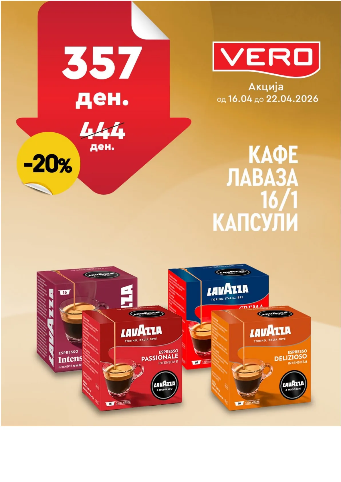 ВЕРО НЕДЕЛНА АКЦИЈА страница 18