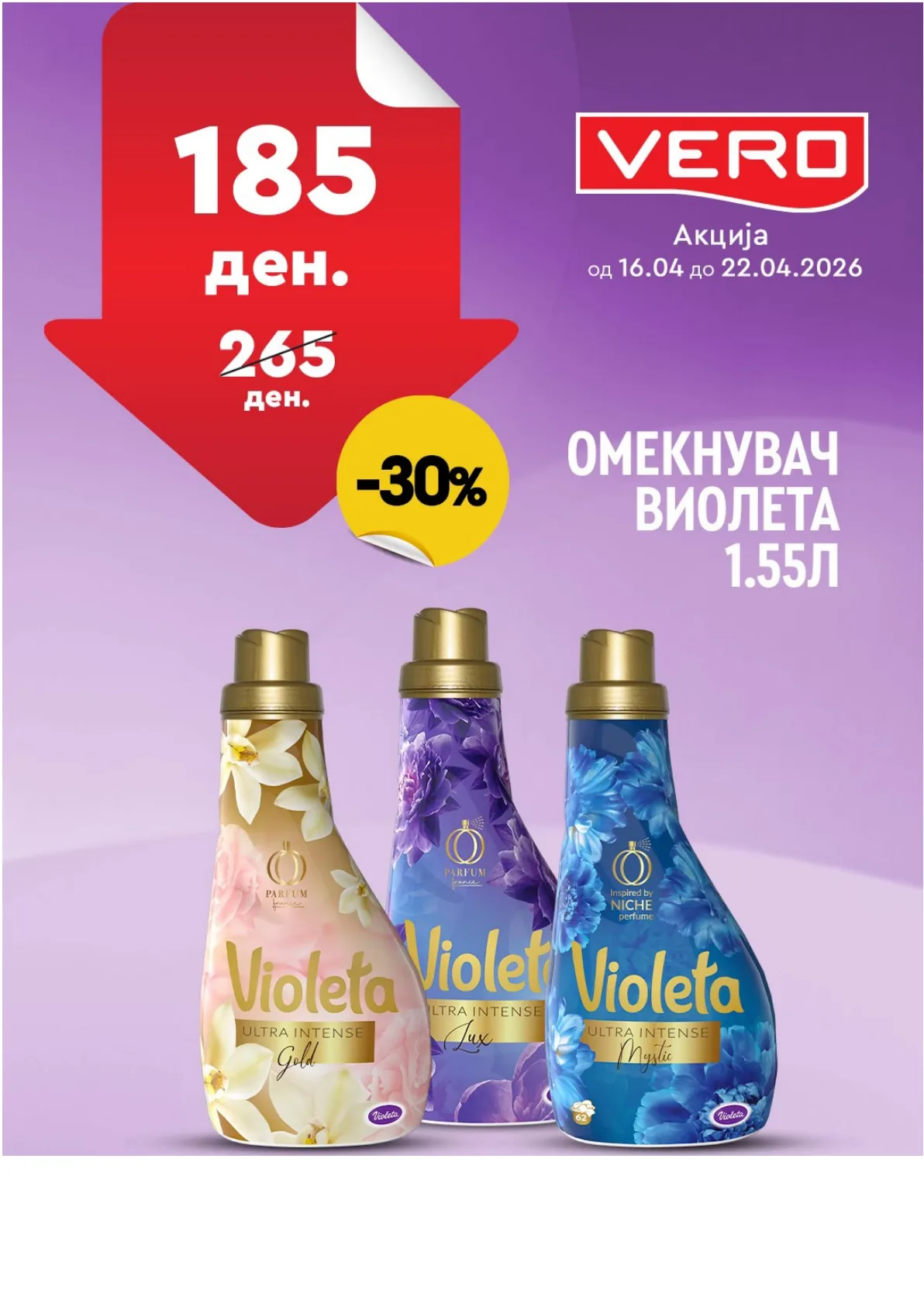 ВЕРО НЕДЕЛНА АКЦИЈА страница 33