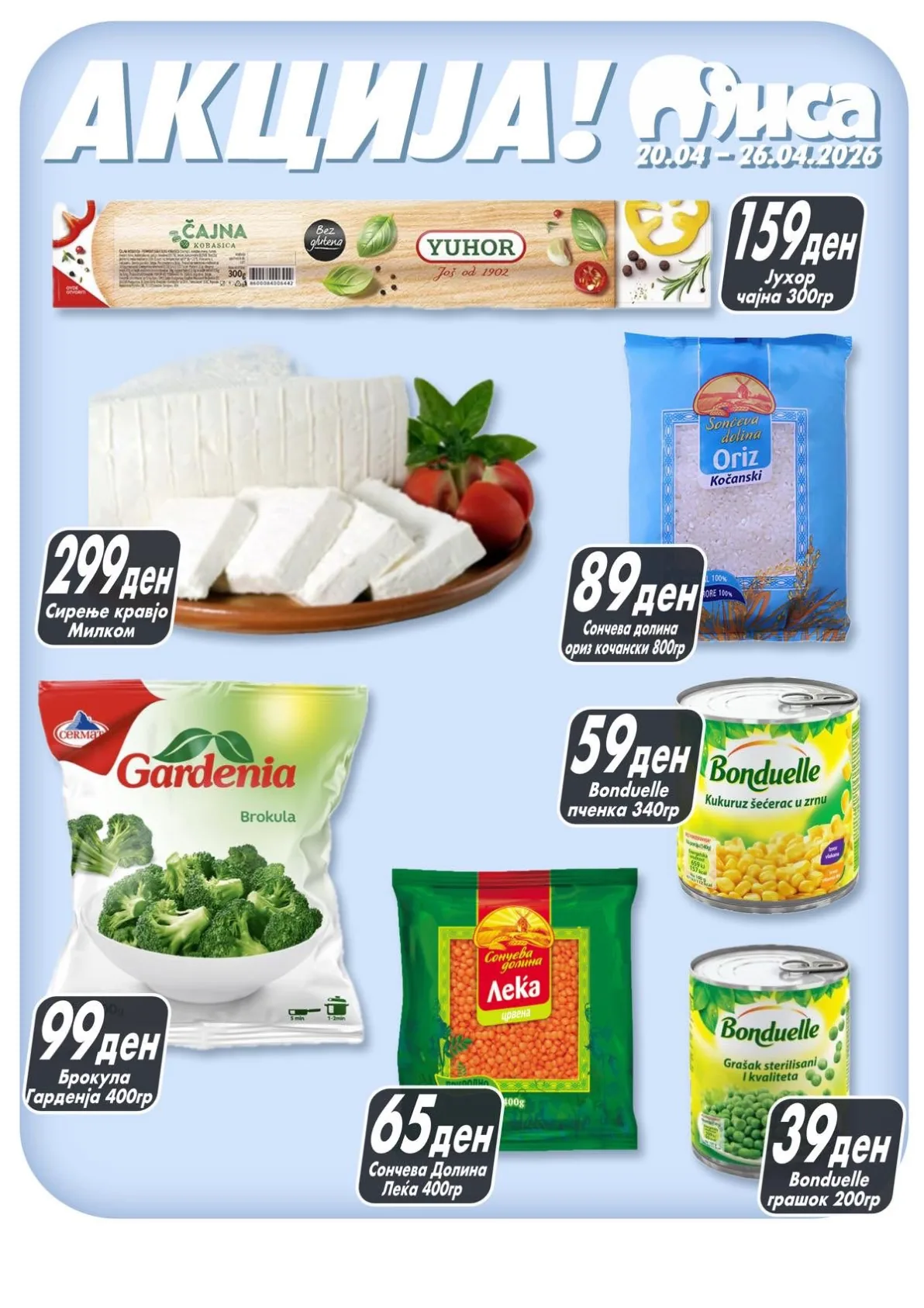 МИСА АКЦИЈА страница 1