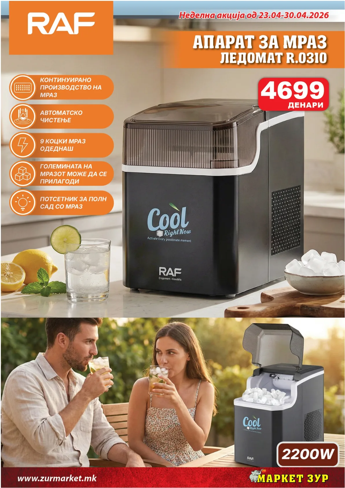 ЗУР КАТАЛОГ страница 14