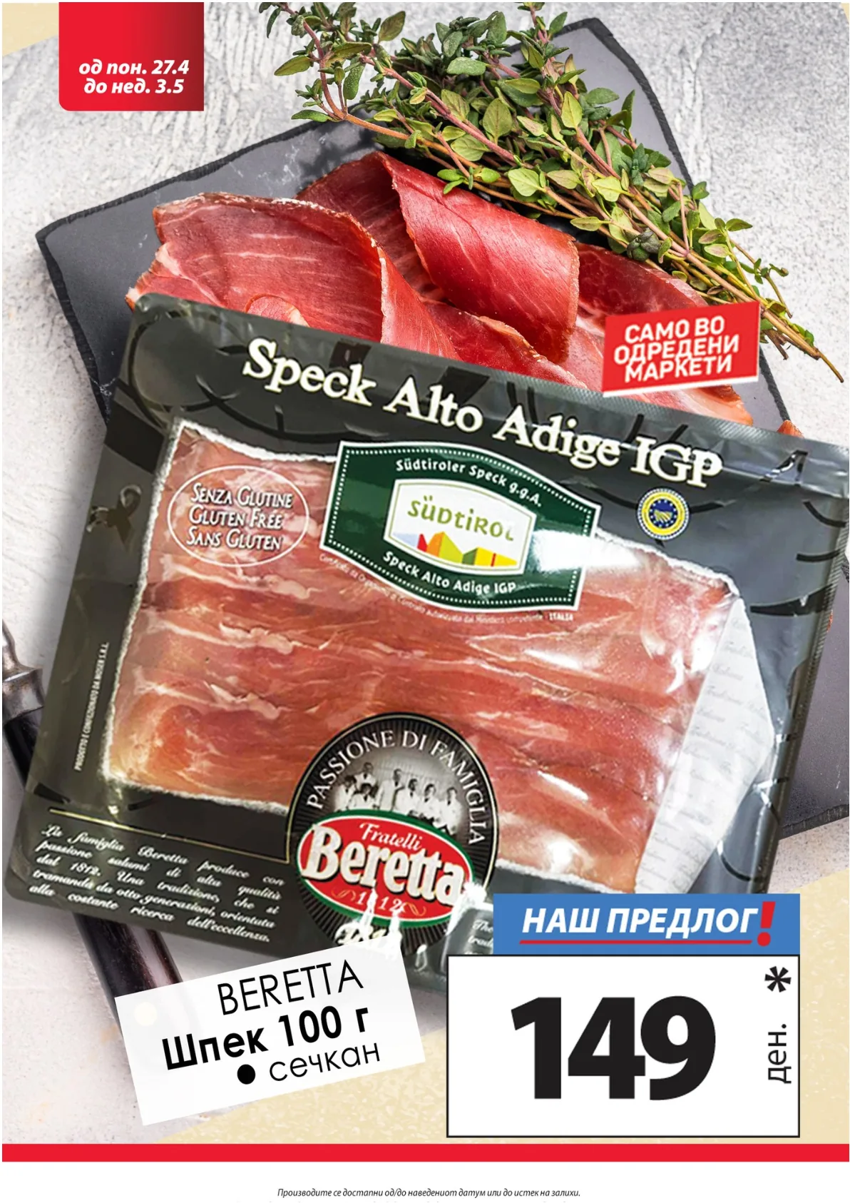 КАМ КАТАЛОГ страница 3