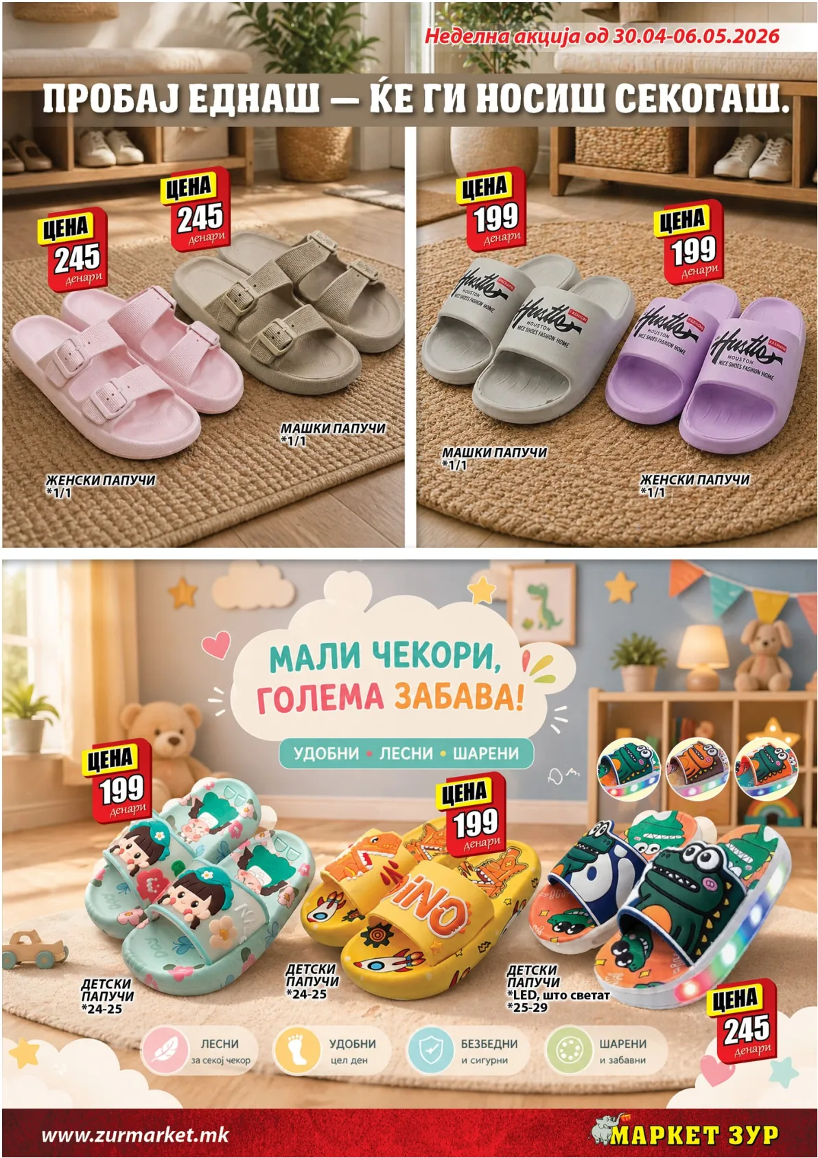 ЗУР КАТАЛОГ страница 15