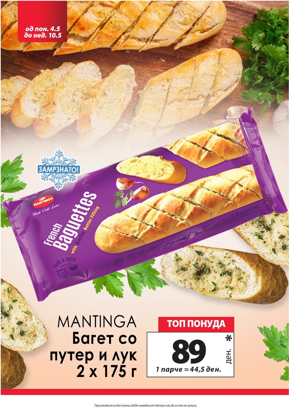 KAM KATALOG страница 14