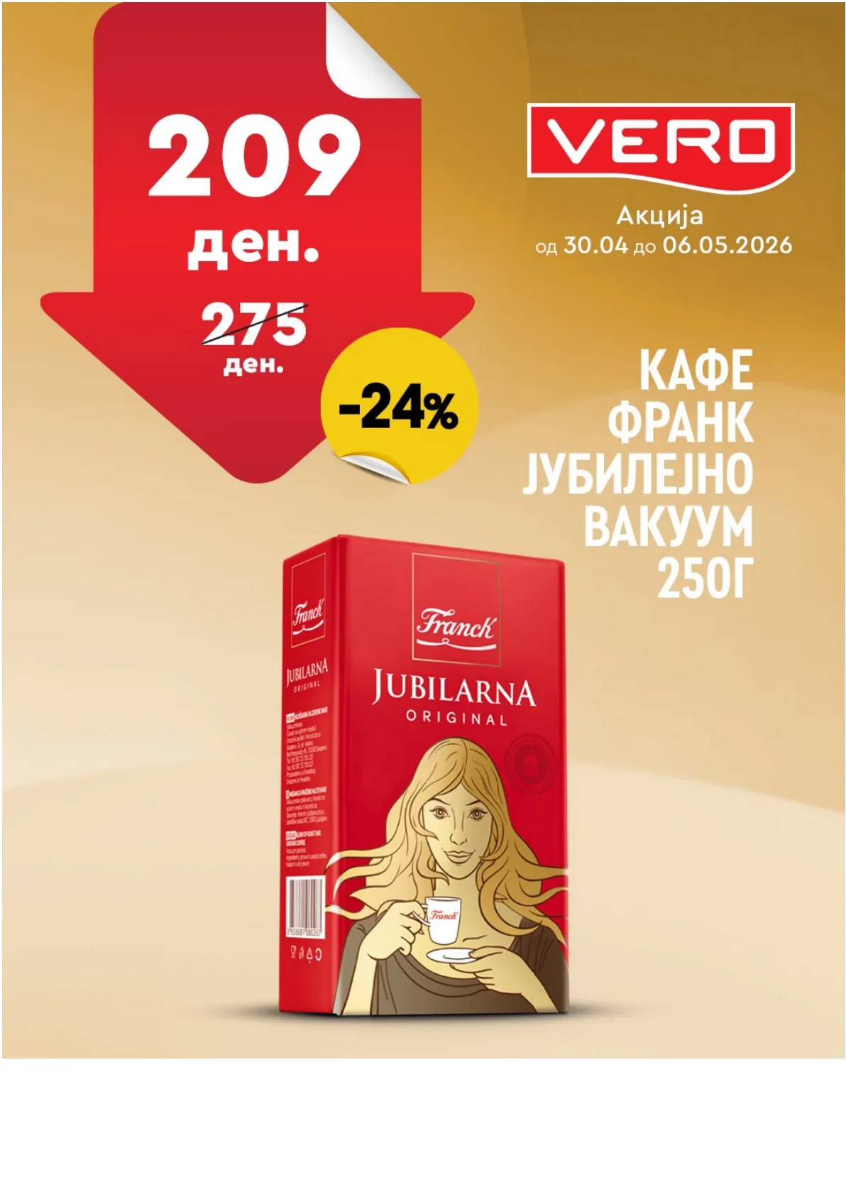 ВЕРО НЕДЕЛНА АКЦИЈА страница 29