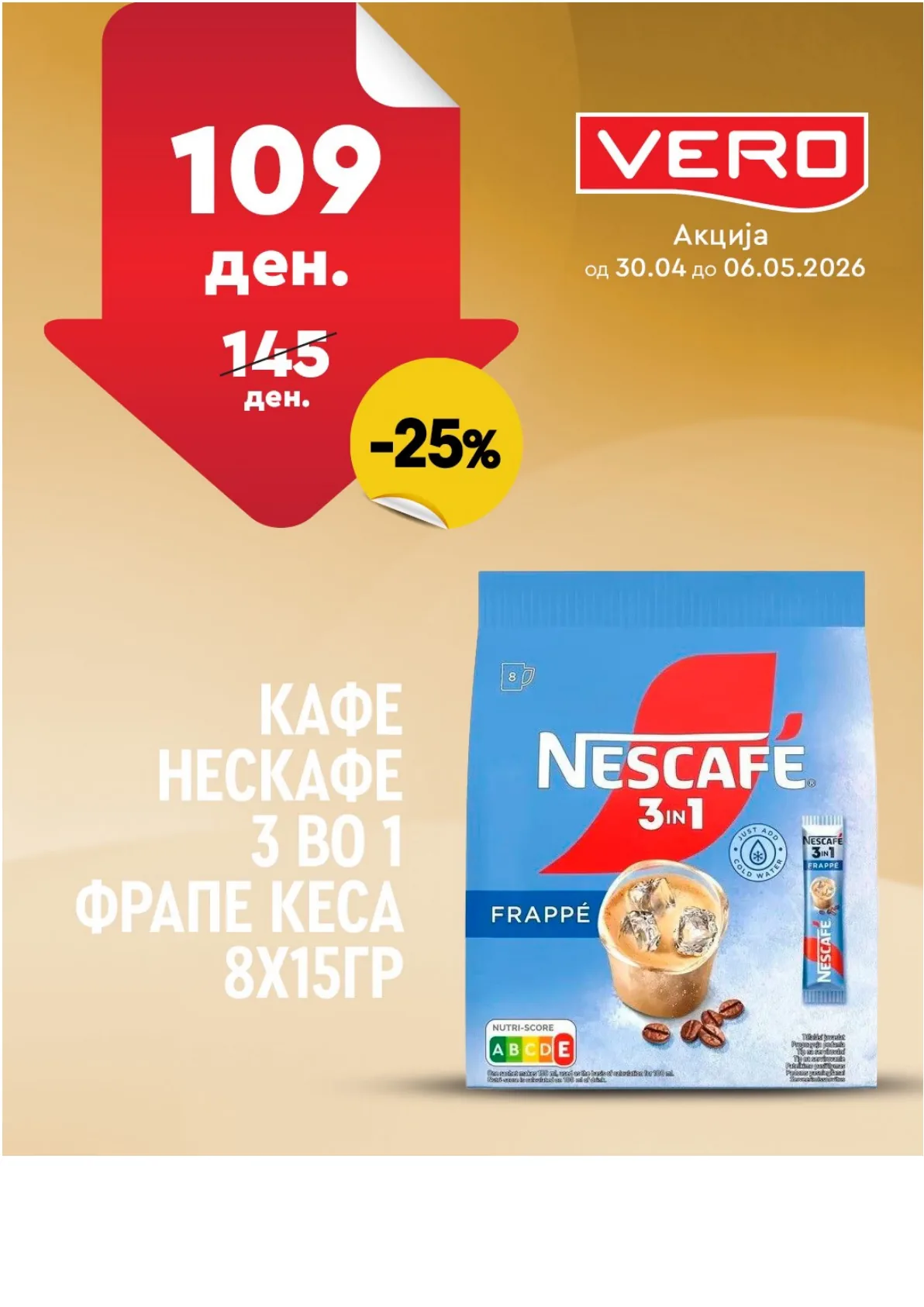 ВЕРО НЕДЕЛНА АКЦИЈА страница 34