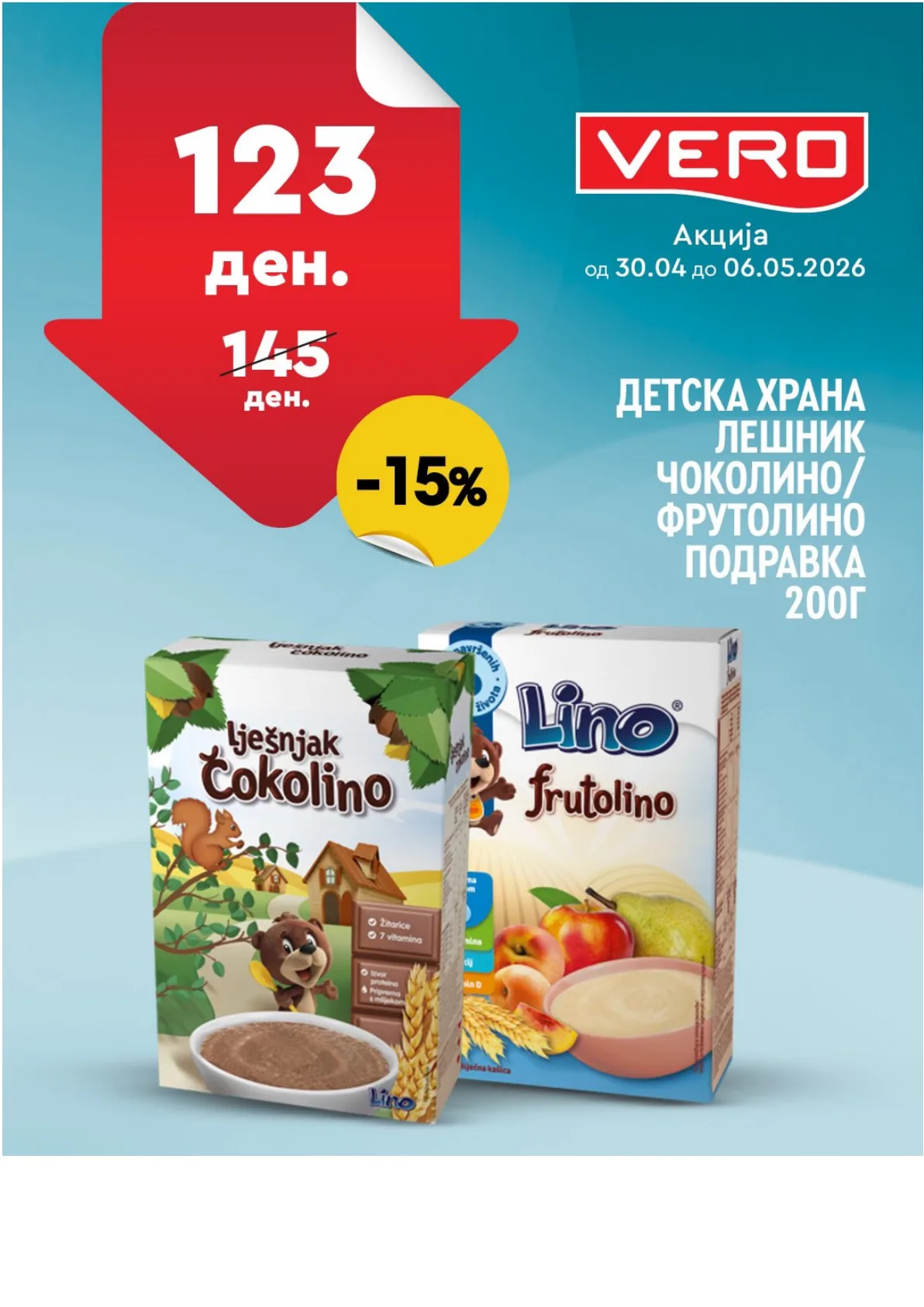 ВЕРО НЕДЕЛНА АКЦИЈА страница 37