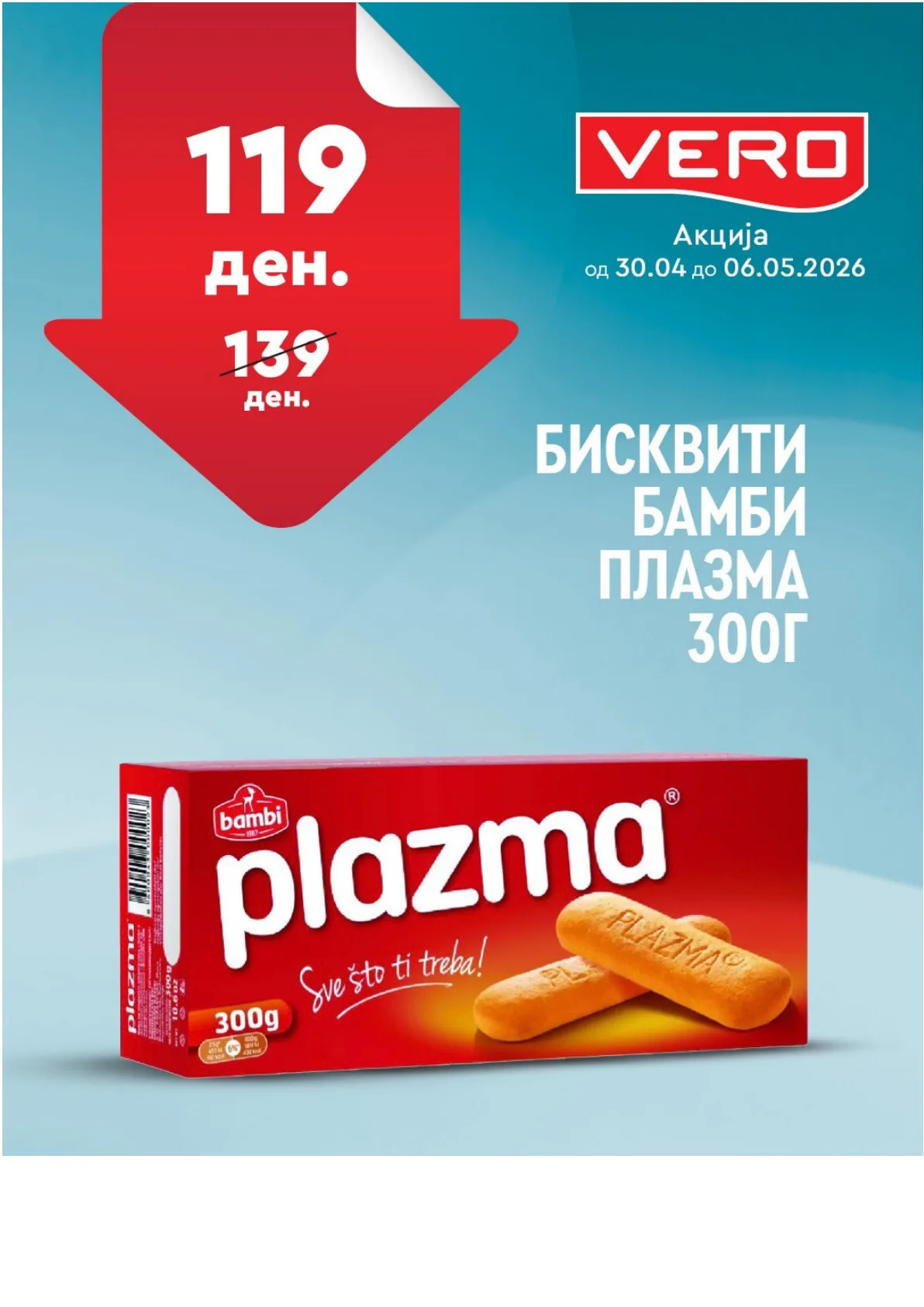 ВЕРО НЕДЕЛНА АКЦИЈА страница 41