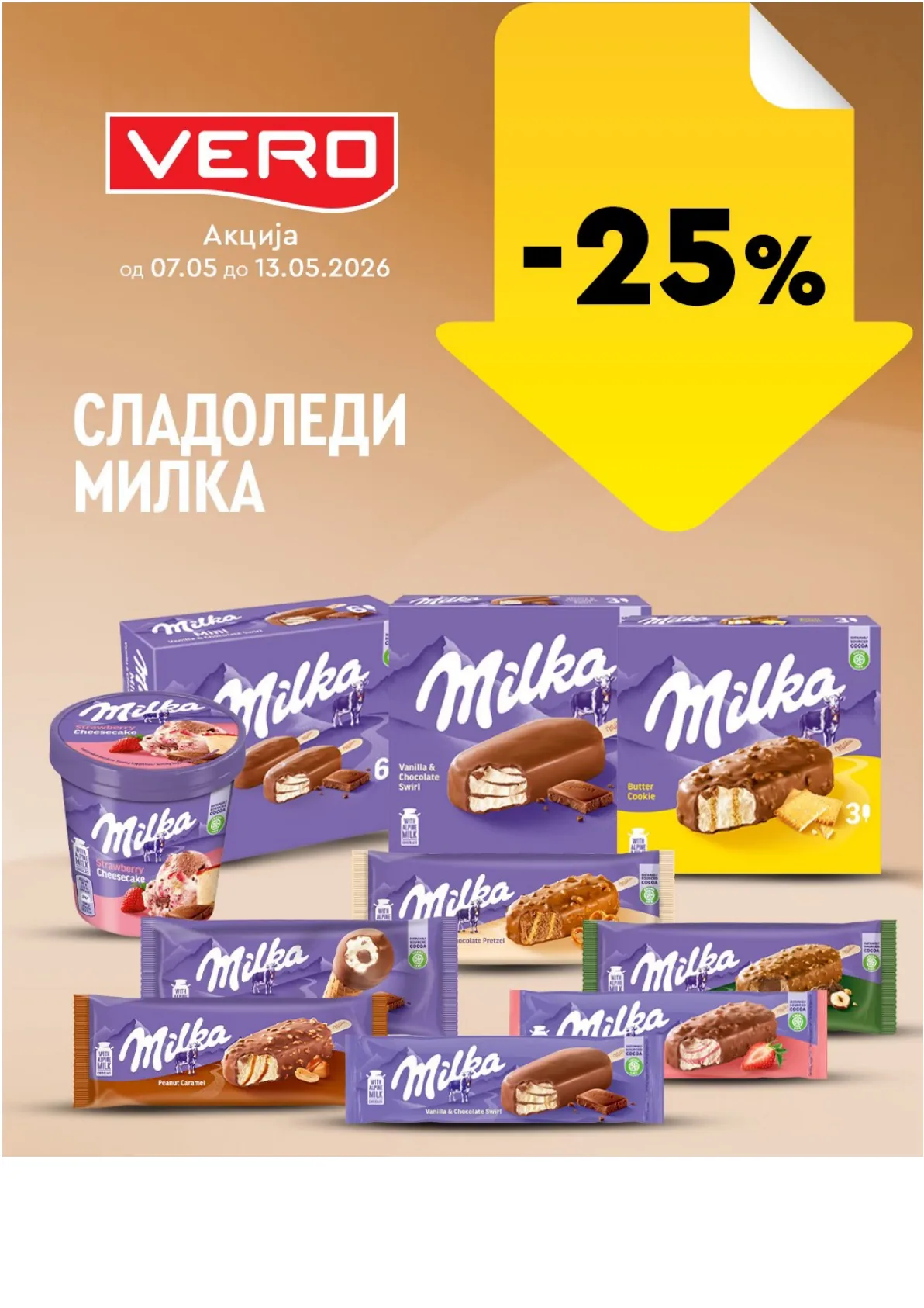 ВЕРО НЕДЕЛНА АКЦИЈА страница 4