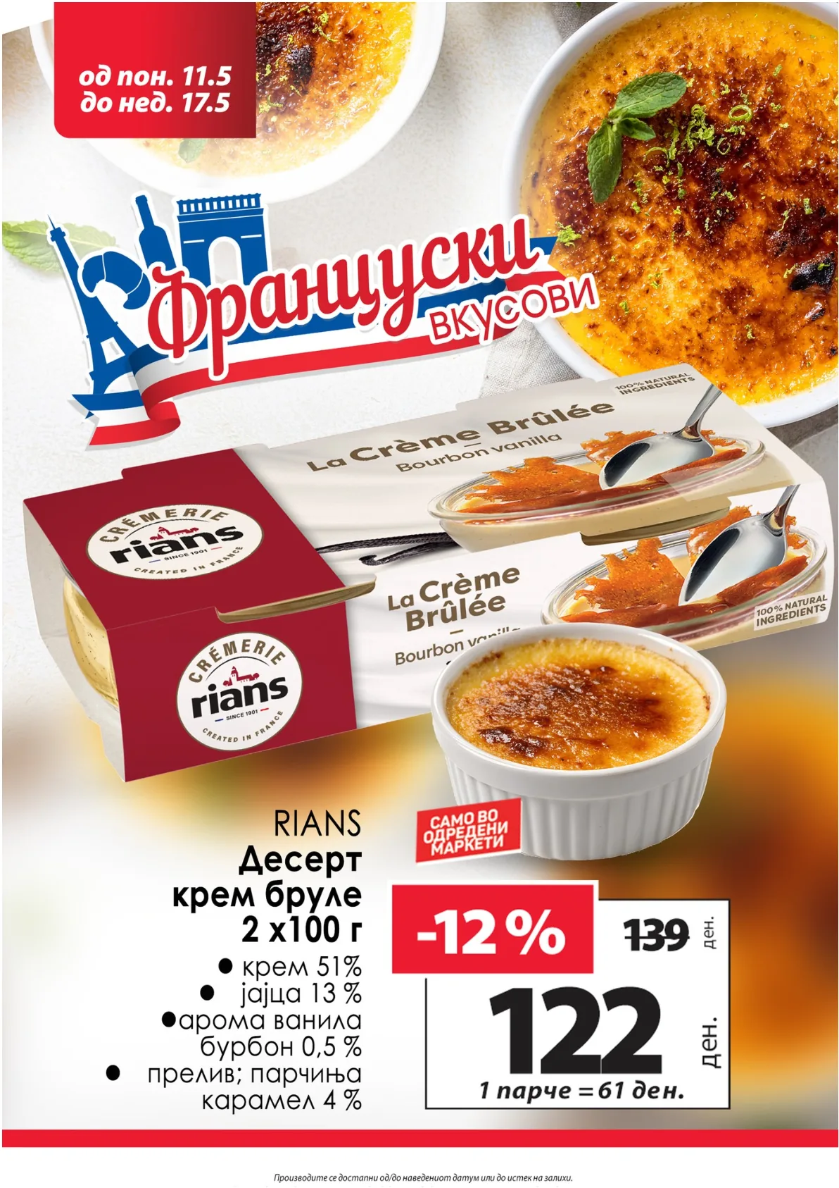 КАМ КАТАЛОГ страница 4