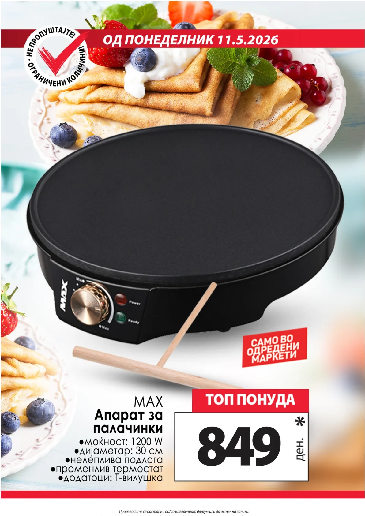 КАМ КАТАЛОГ страница 8