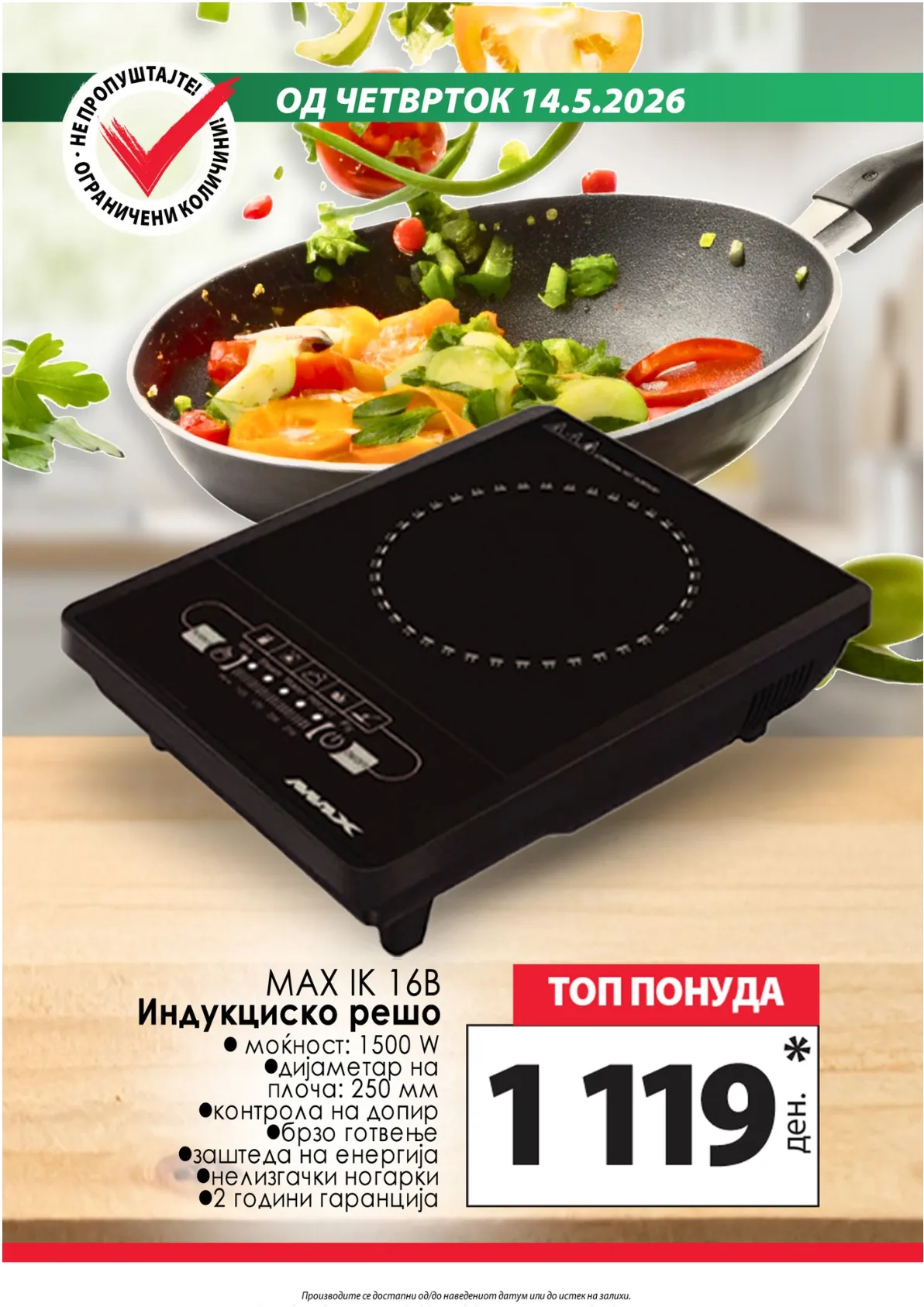 КАМ КАТАЛОГ страница 12