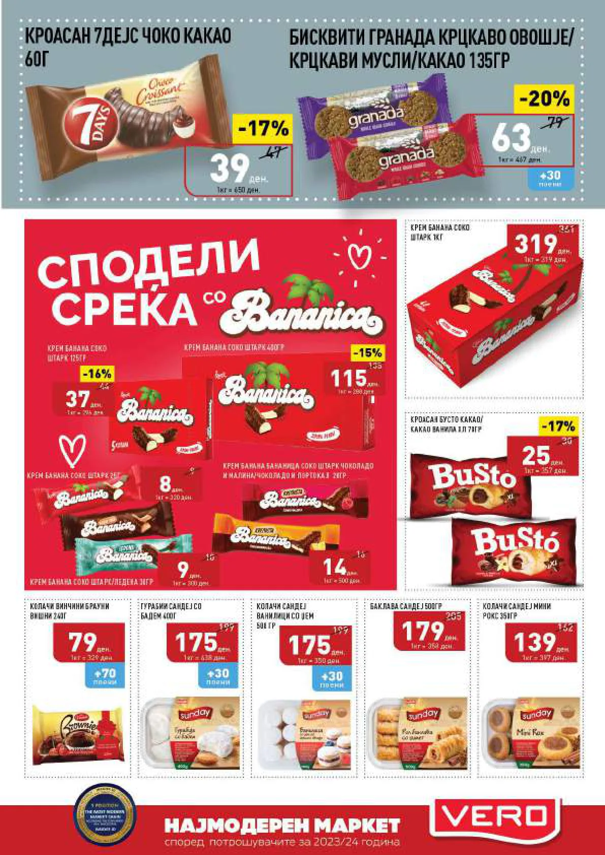 СЕКОГАШ НАЈДОБРОТО ЗА ВАС страница 21